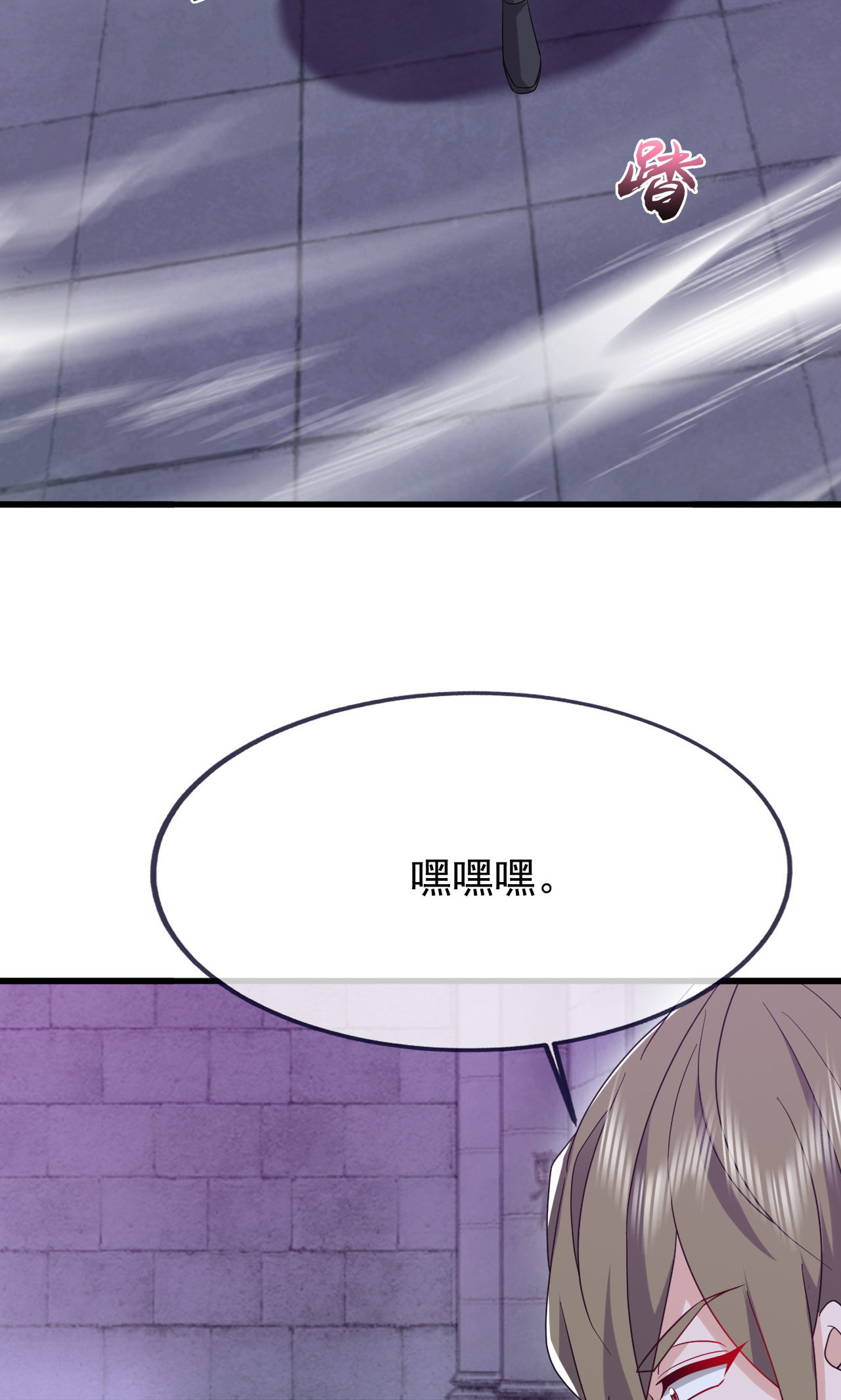 仙武帝尊 - 第864话 真是个美人 - 第7张图