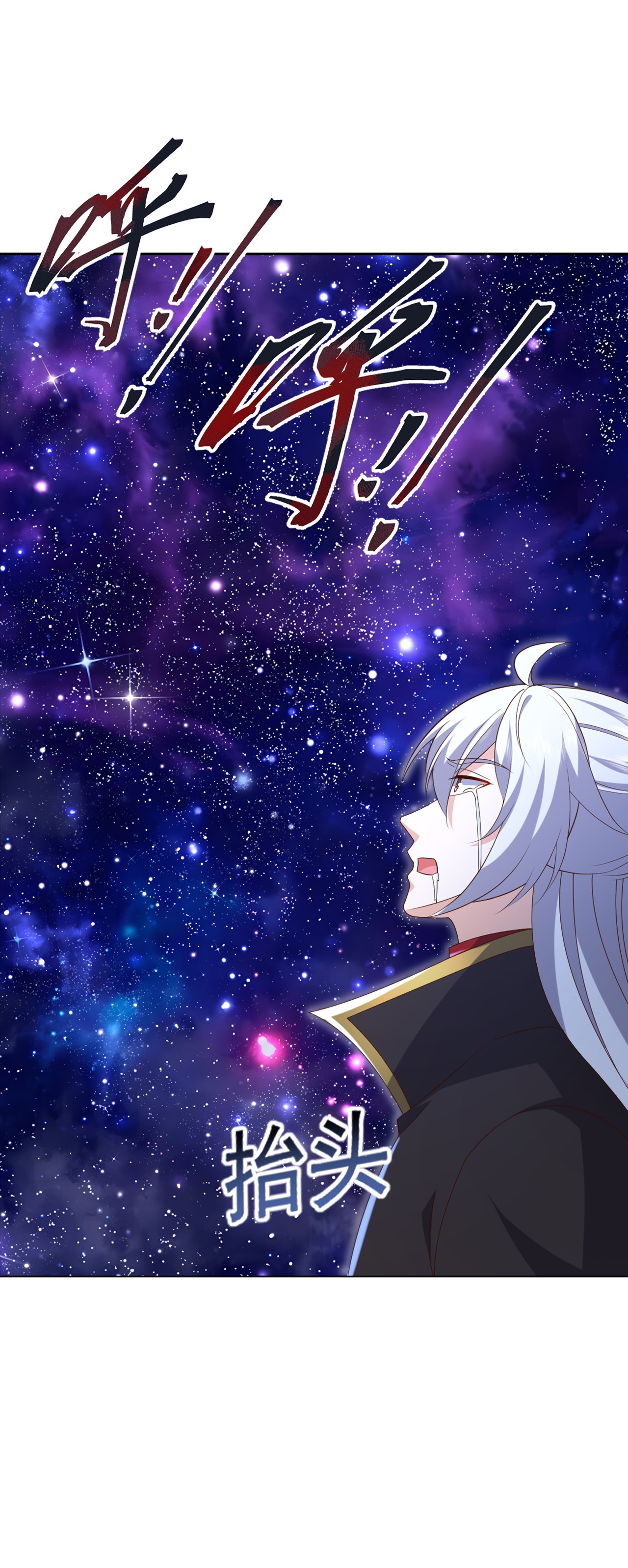 仙武帝尊 - 第868话 借一步聊聊 - 第3张图