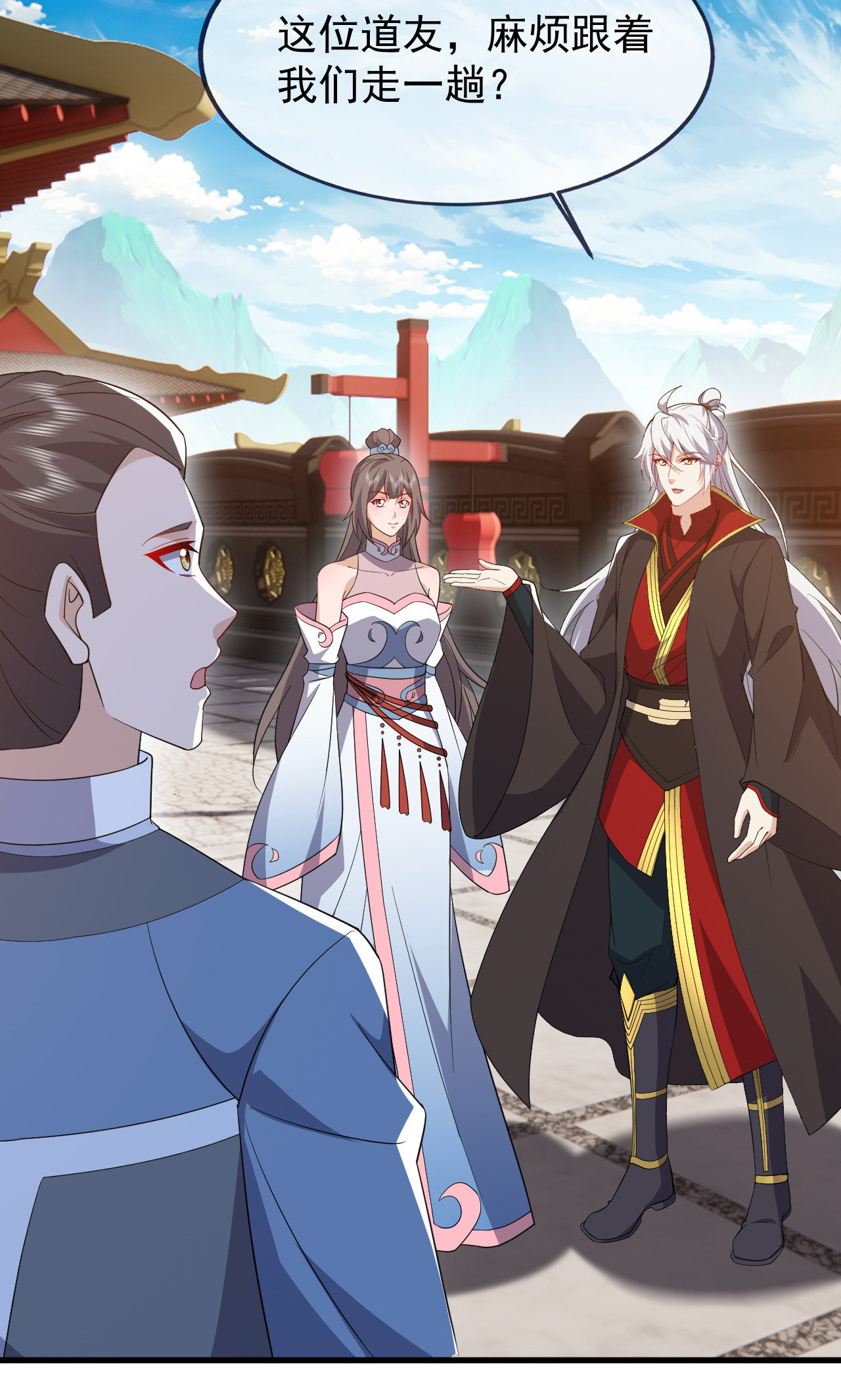 仙武帝尊 - 第862话 还有三五日 - 第5张图