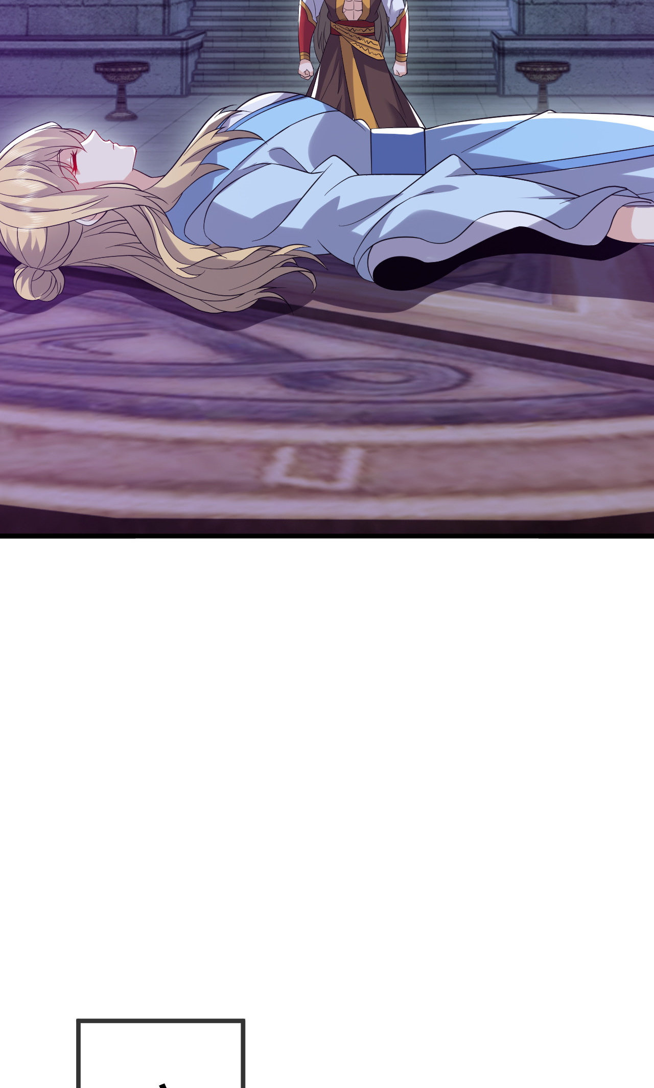 仙武帝尊 - 第864话 真是个美人 - 第11张图