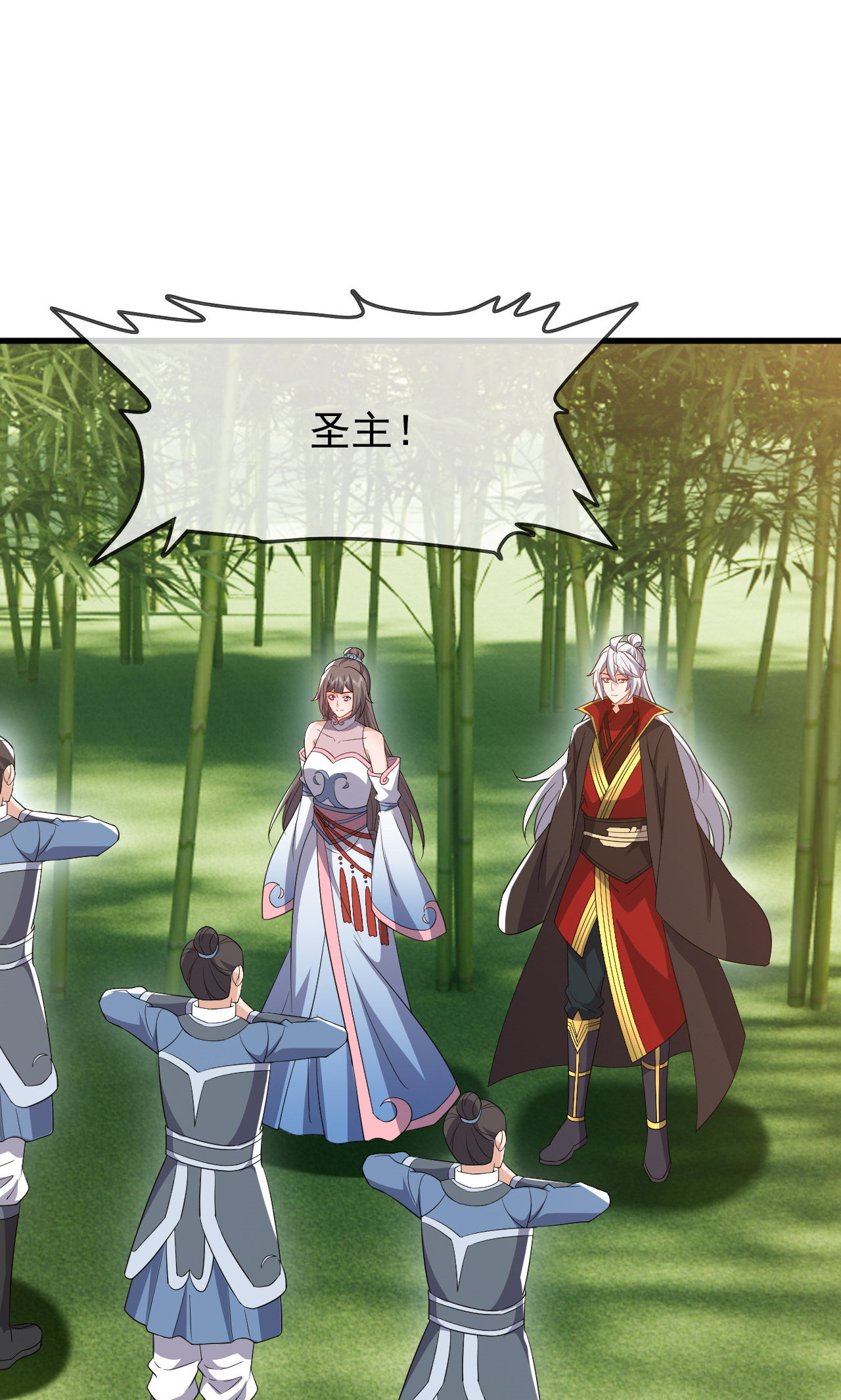 仙武帝尊 - 第862话 还有三五日 - 第9张图