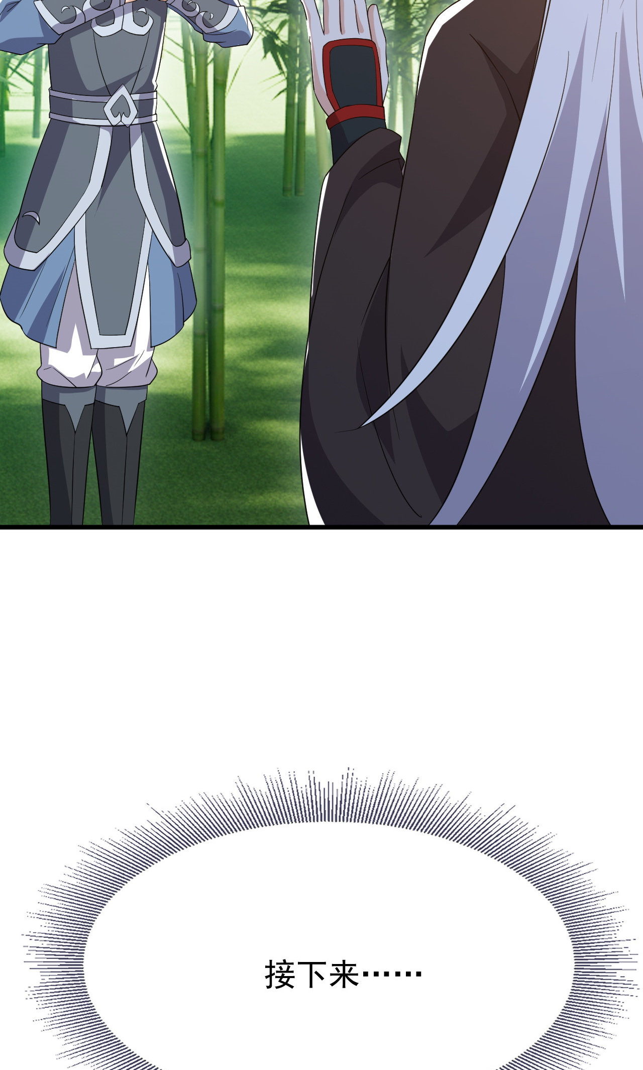 仙武帝尊 - 第862话 还有三五日 - 第11张图