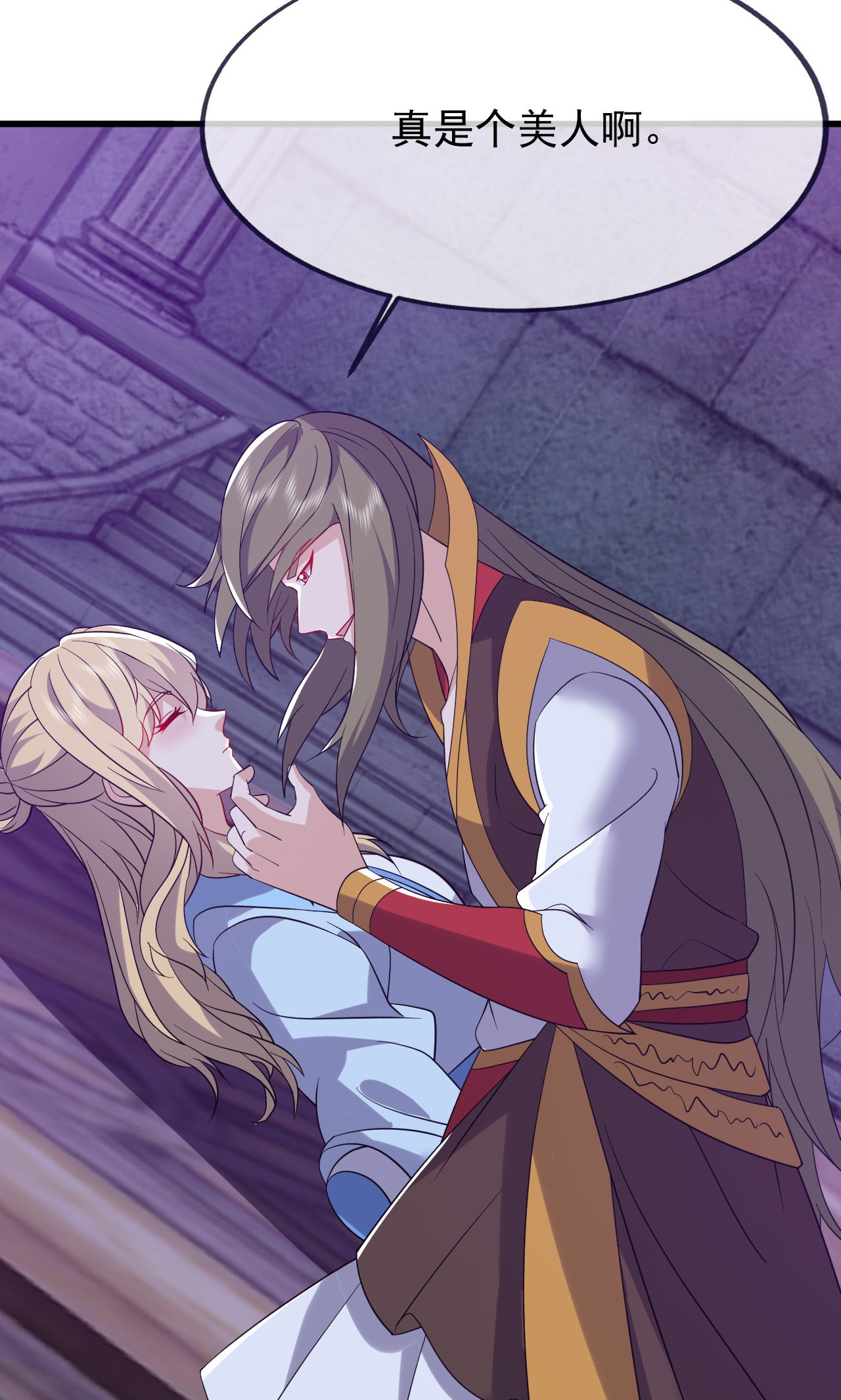 仙武帝尊 - 第864话 真是个美人 - 第19张图