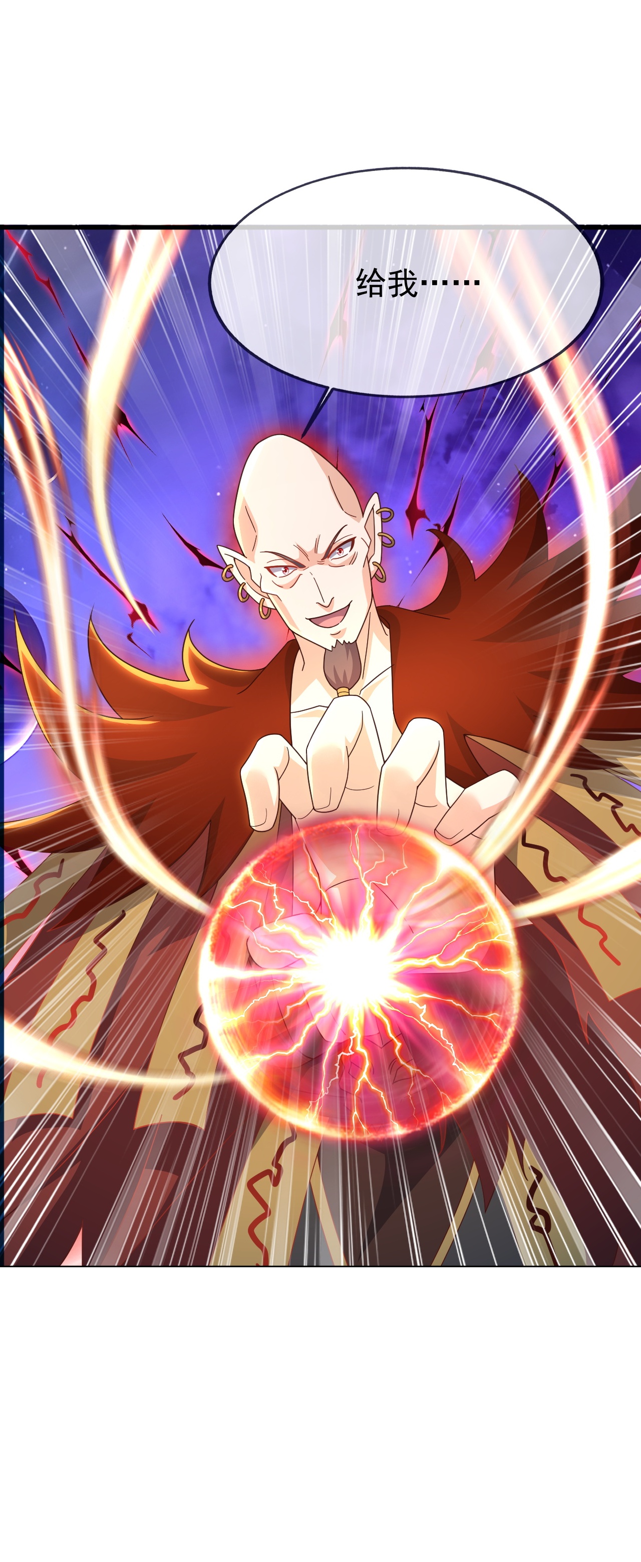 仙武帝尊 - 第867话 可太惊险了 - 第14张图