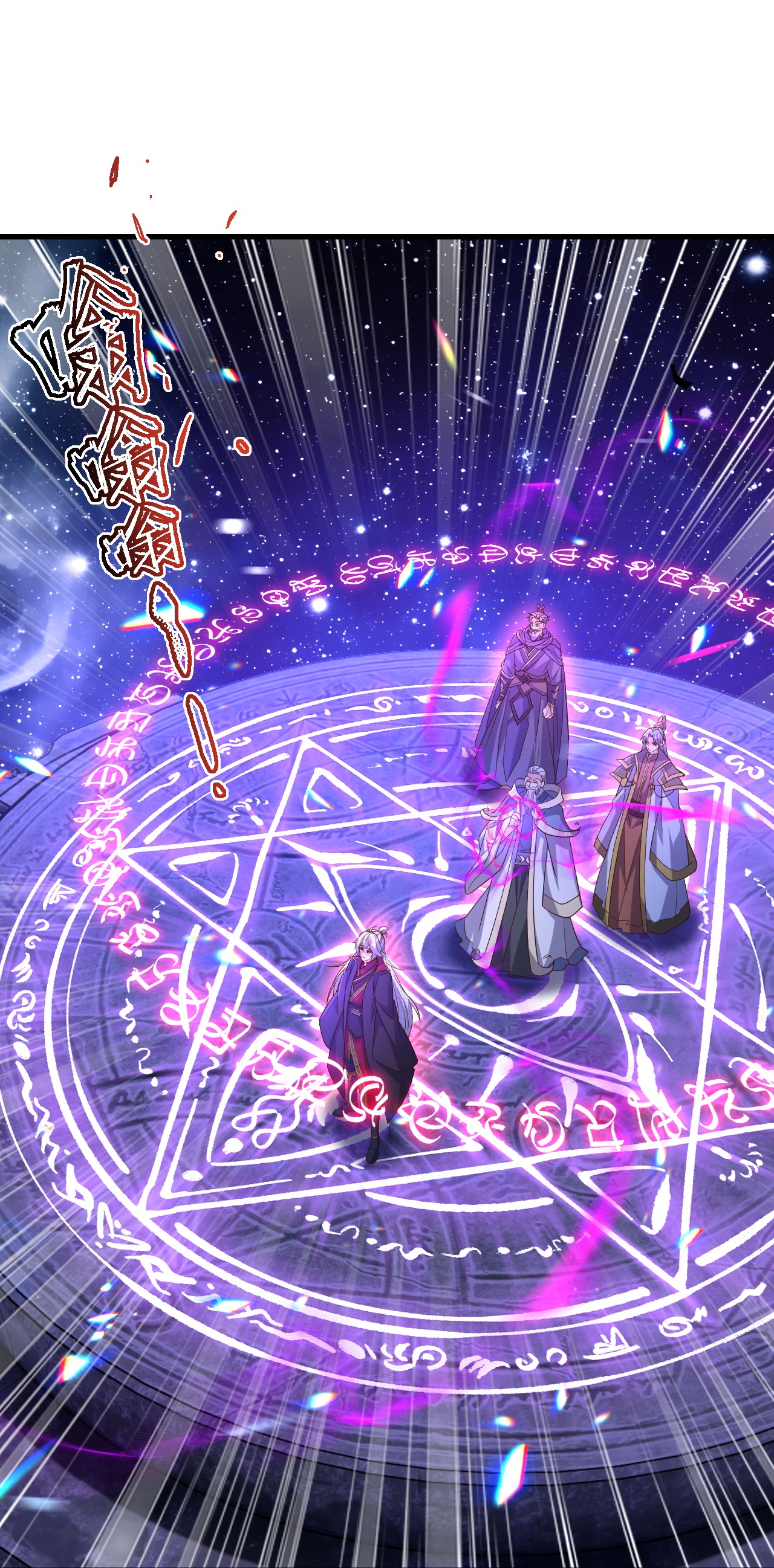 仙武帝尊 - 第869话 有价无市的宝贝 - 第16张图