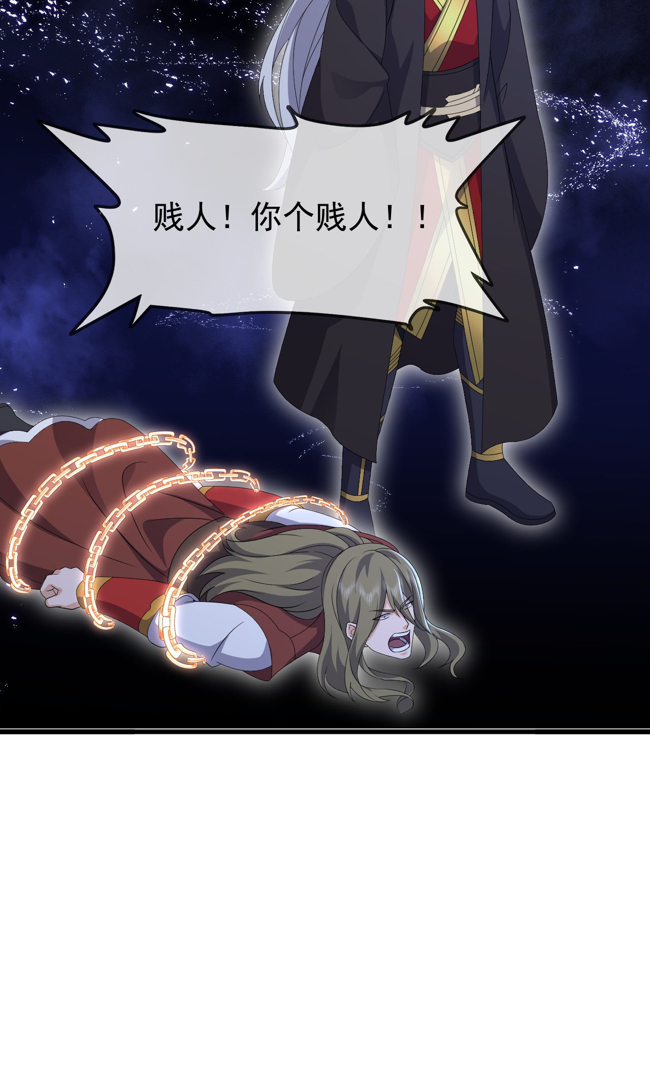 仙武帝尊 - 第865话 你我真是姐弟 - 第15张图