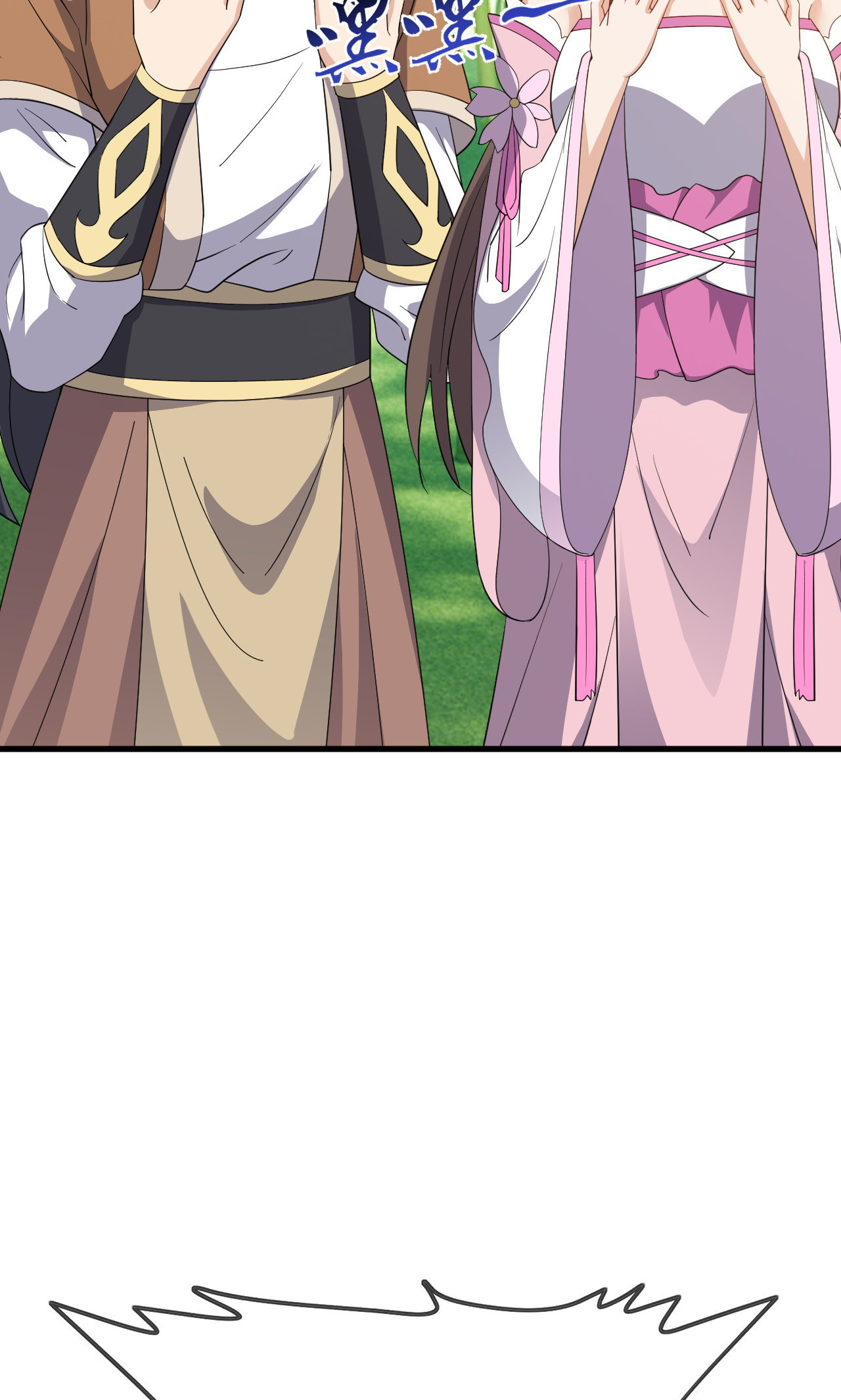 仙武帝尊 - 第862话 还有三五日 - 第18张图