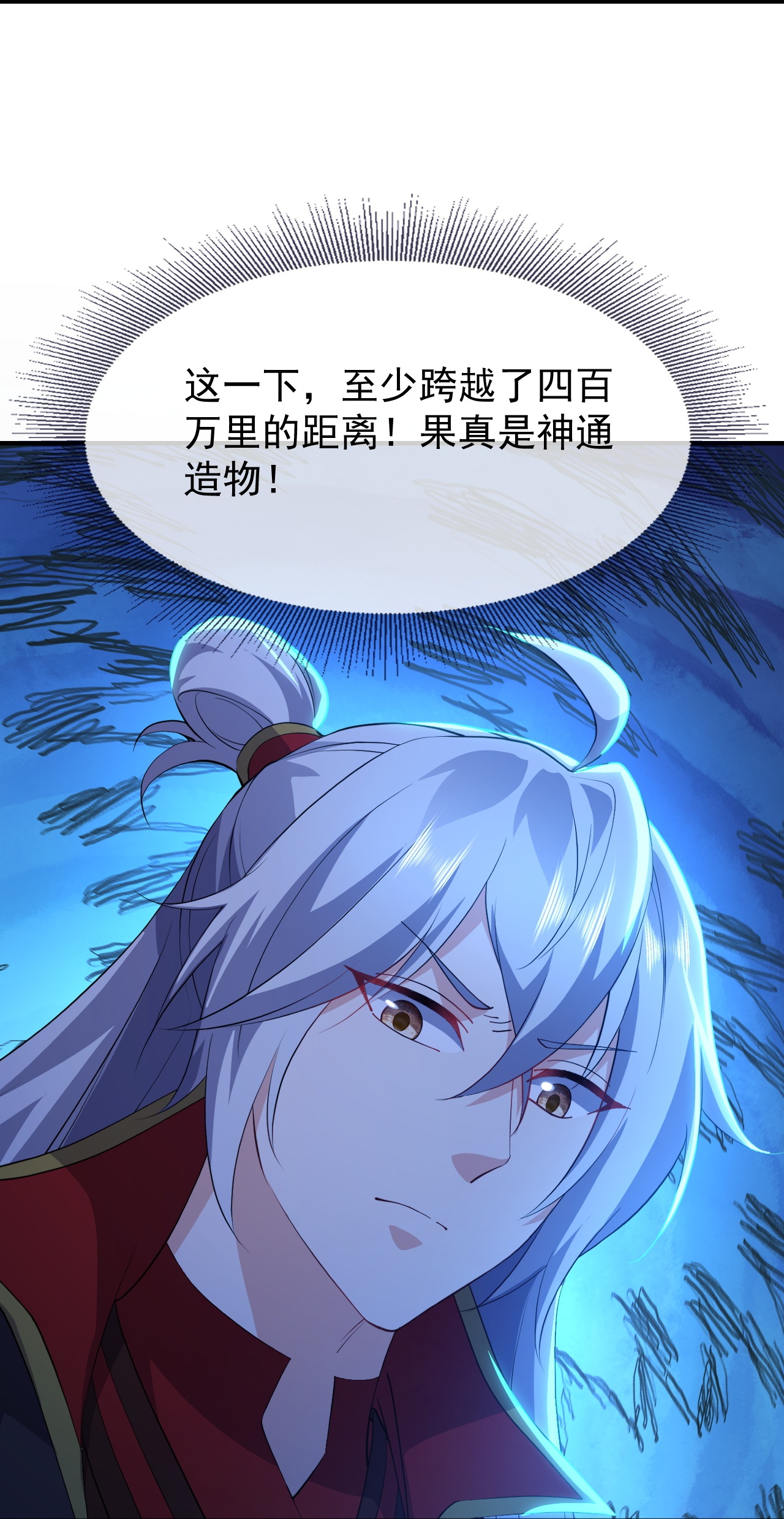 仙武帝尊 - 第869话 有价无市的宝贝 - 第18张图