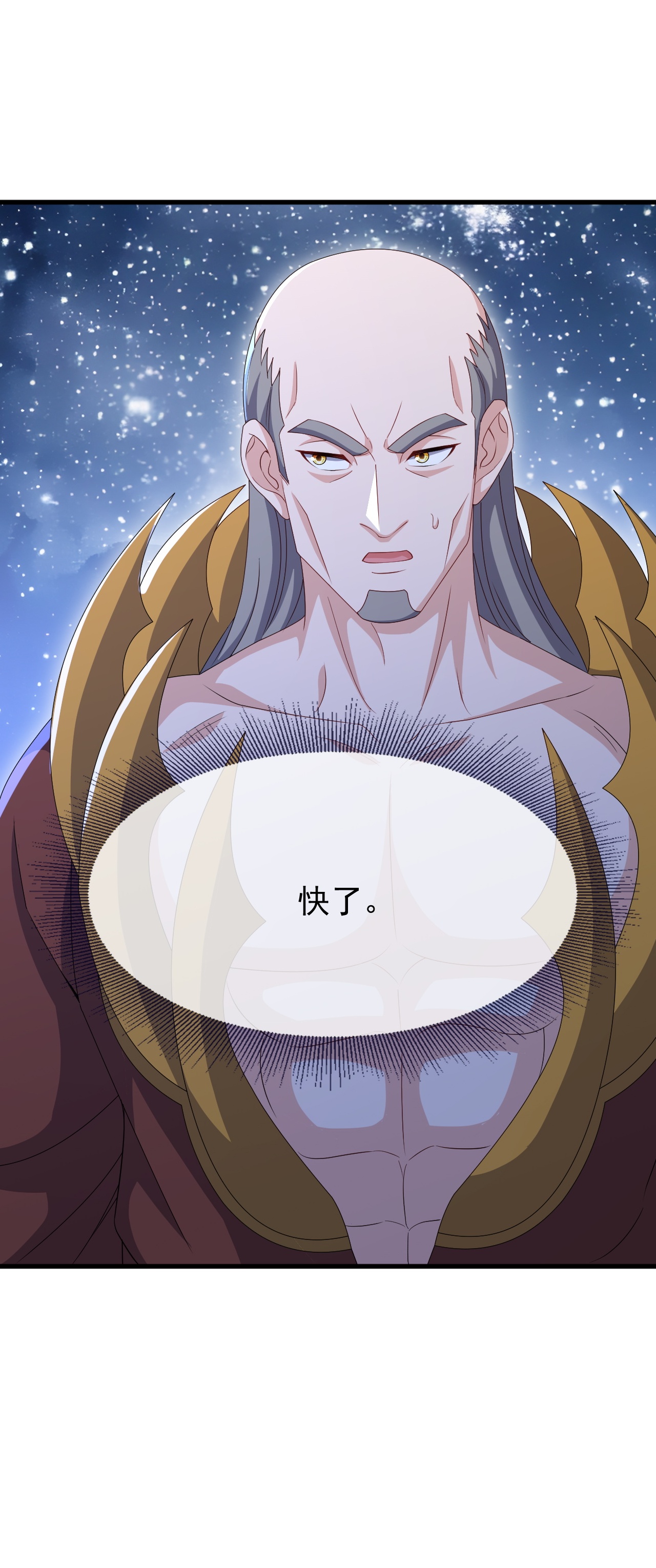 仙武帝尊 - 第866话 给我拖时间 - 第18张图