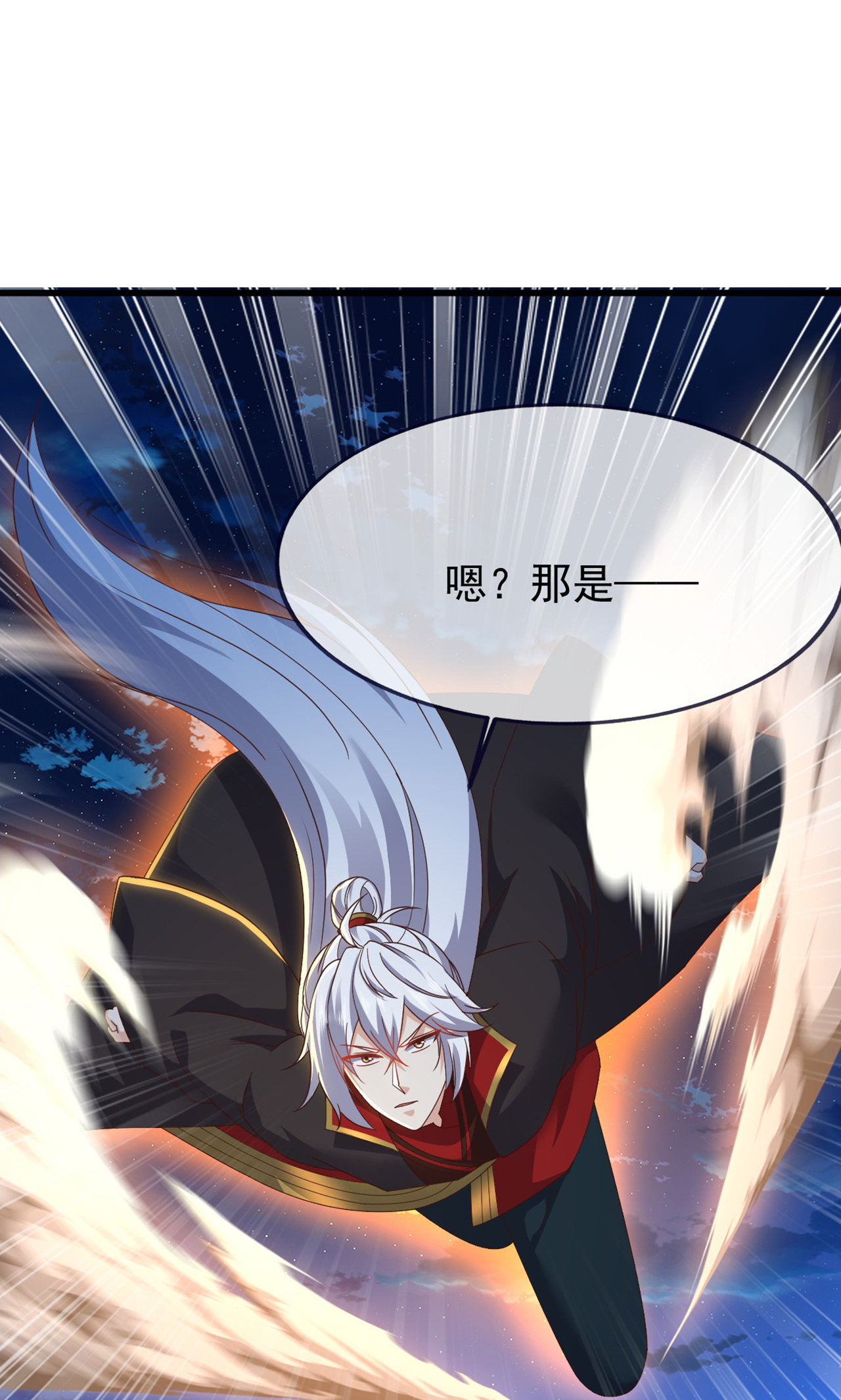 仙武帝尊 - 第863话 真是冤家路窄 - 第19张图