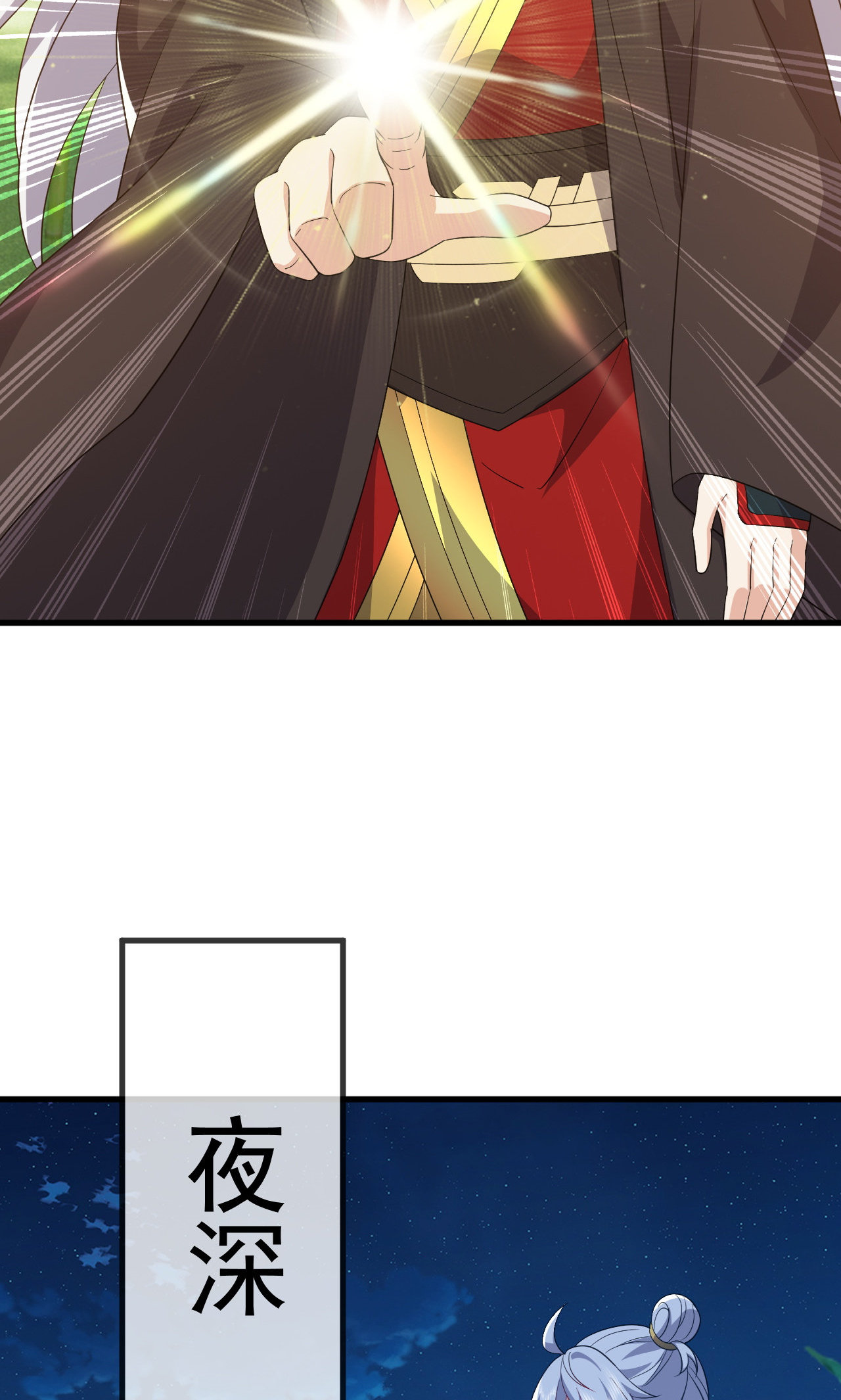 仙武帝尊 - 第862话 还有三五日 - 第21张图