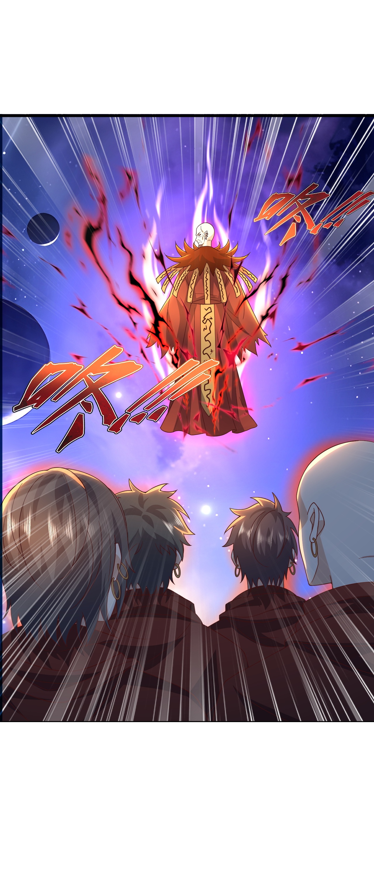 仙武帝尊 - 第867话 可太惊险了 - 第19张图