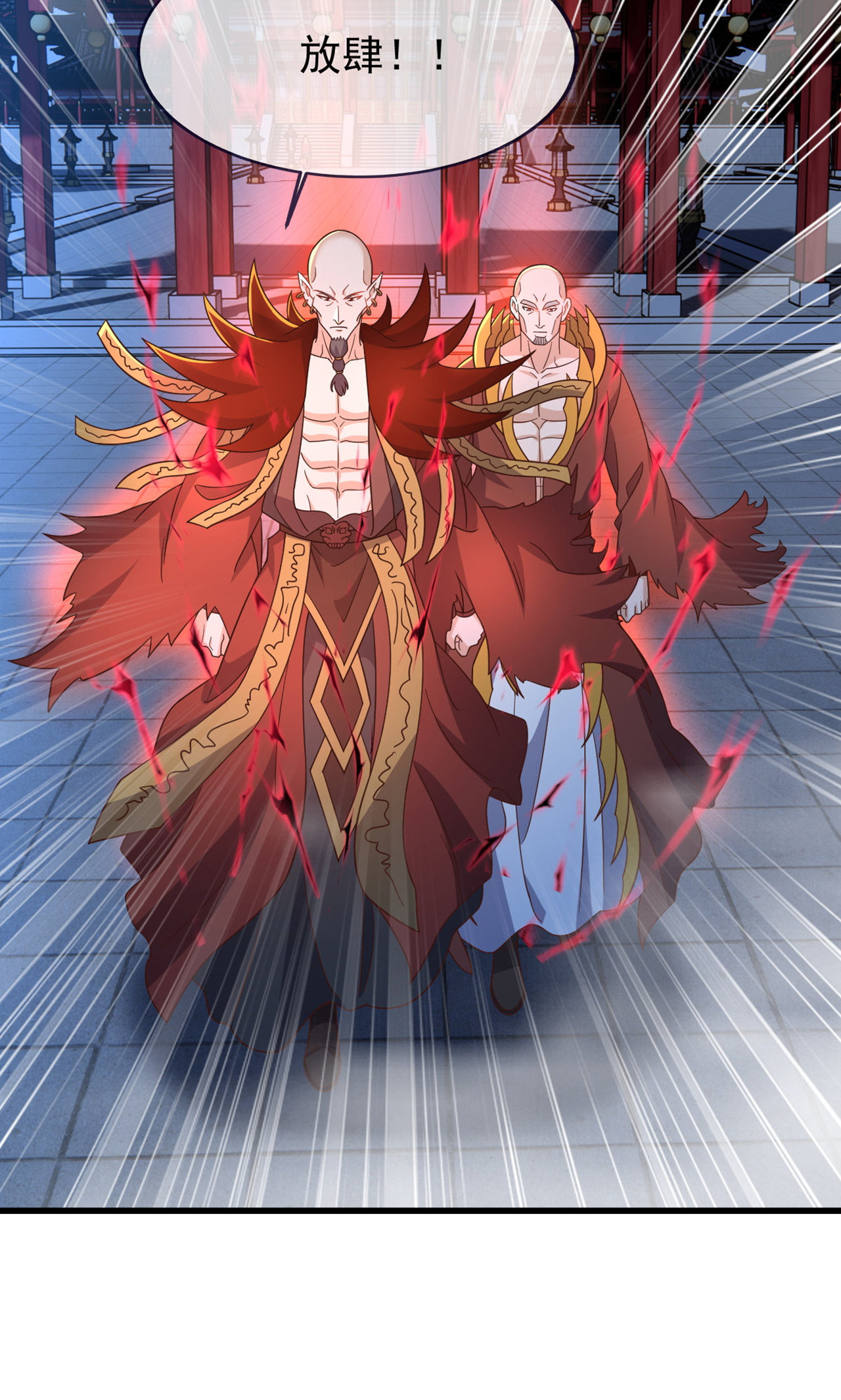 仙武帝尊 - 第863话 真是冤家路窄 - 第22张图