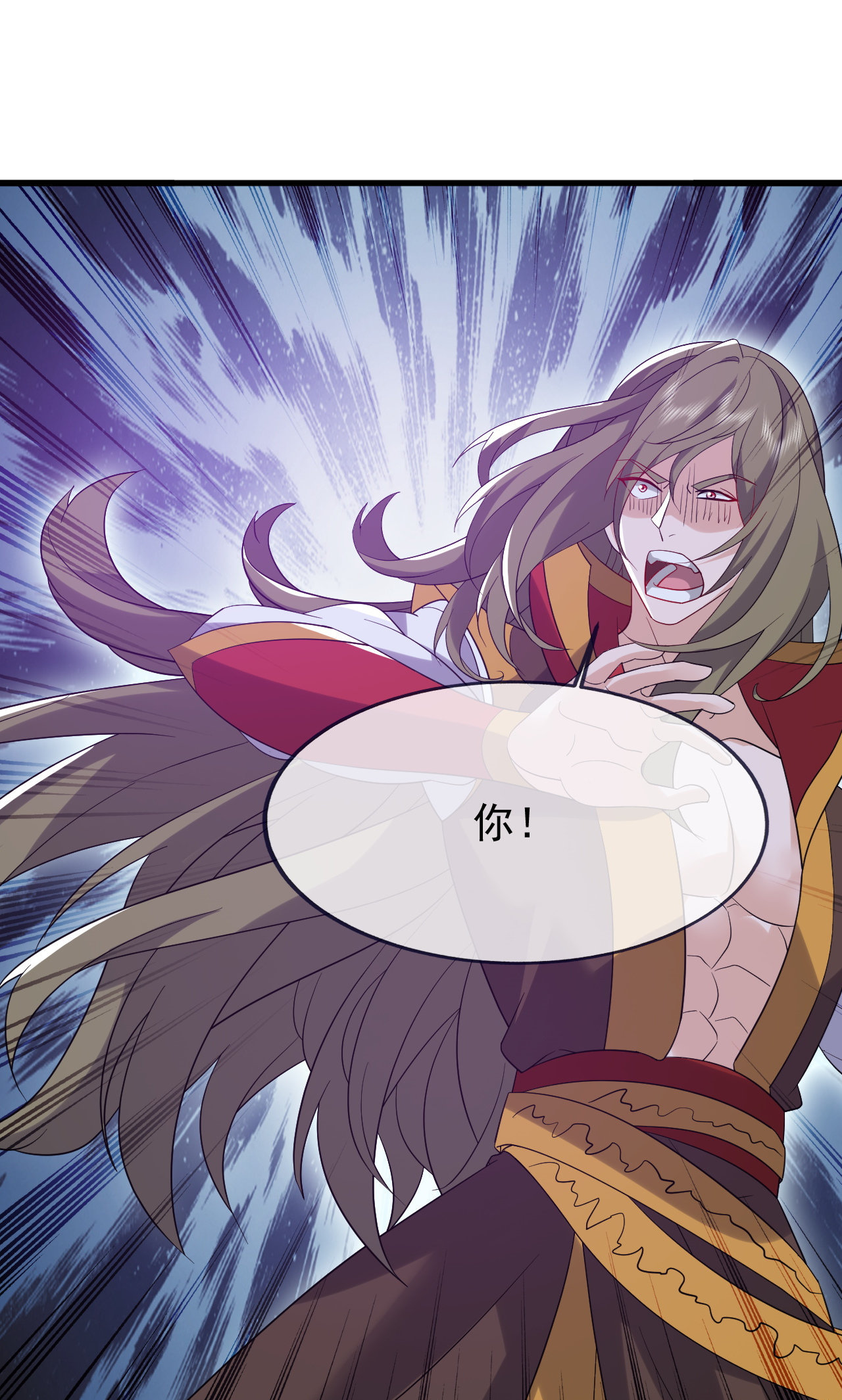 仙武帝尊 - 第864话 真是个美人 - 第26张图