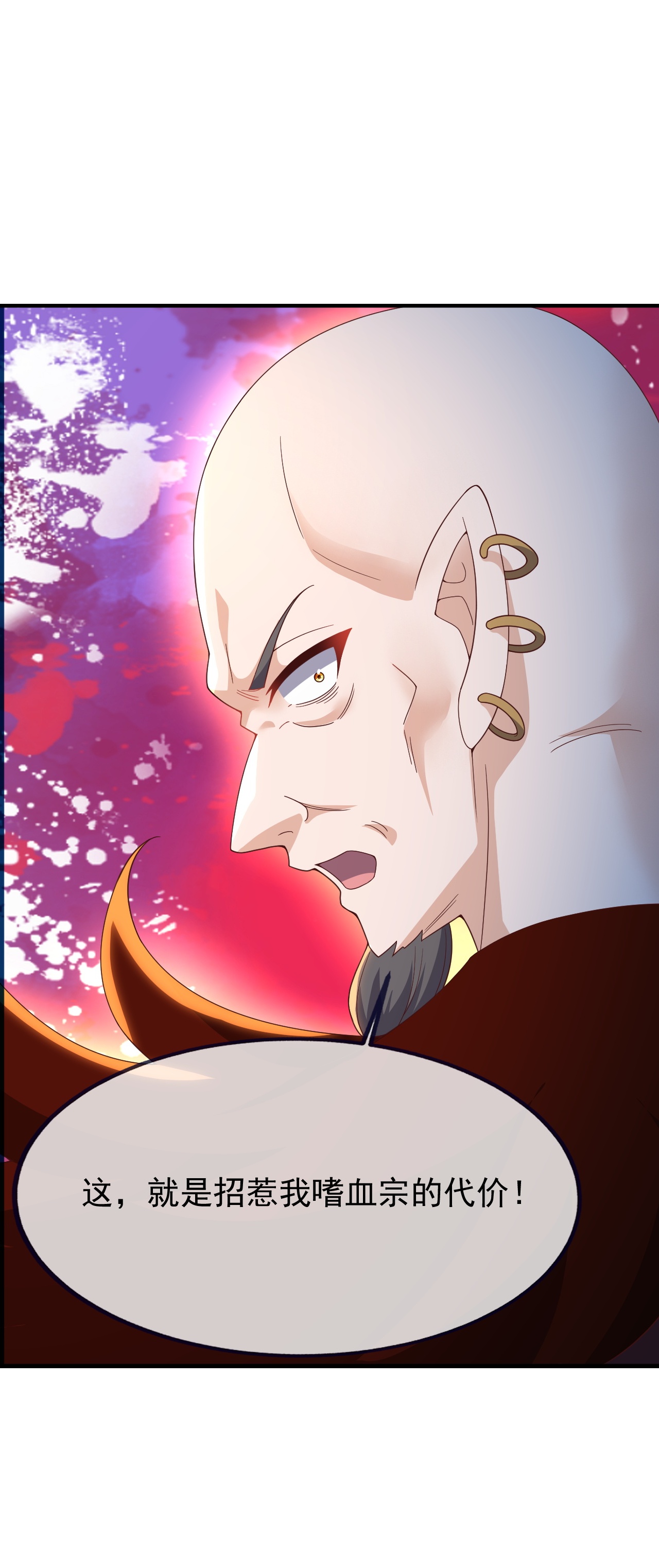 仙武帝尊 - 第867话 可太惊险了 - 第20张图