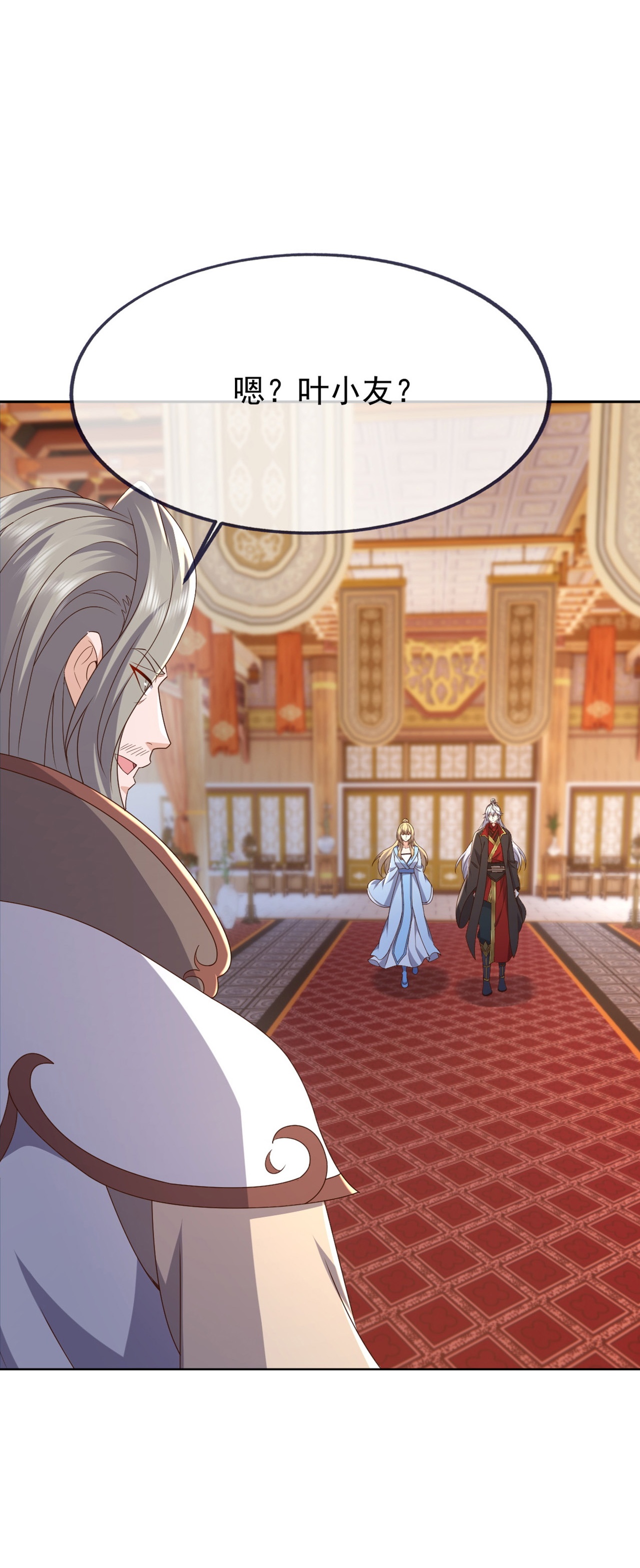 仙武帝尊 - 第868话 借一步聊聊 - 第17张图