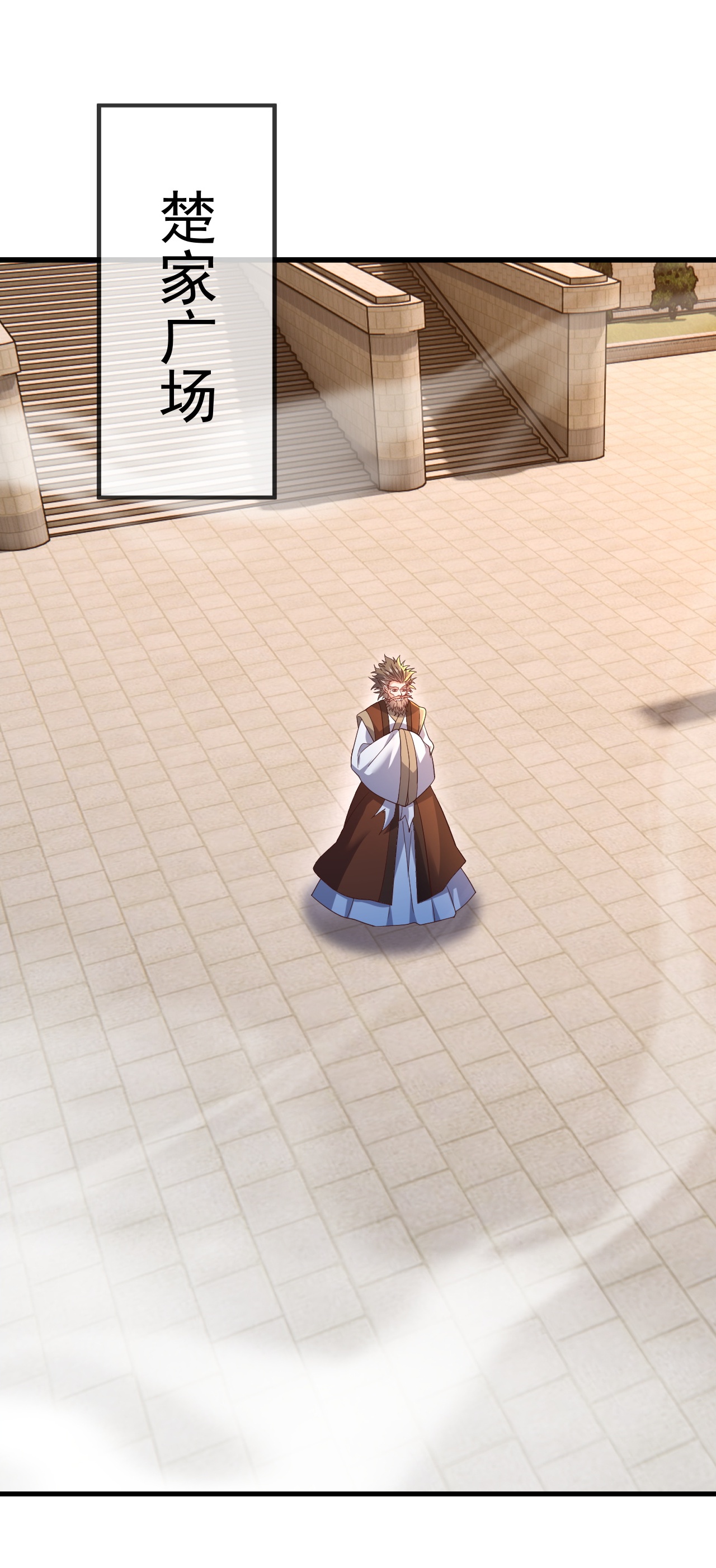 仙武帝尊 - 第869话 有价无市的宝贝 - 第21张图