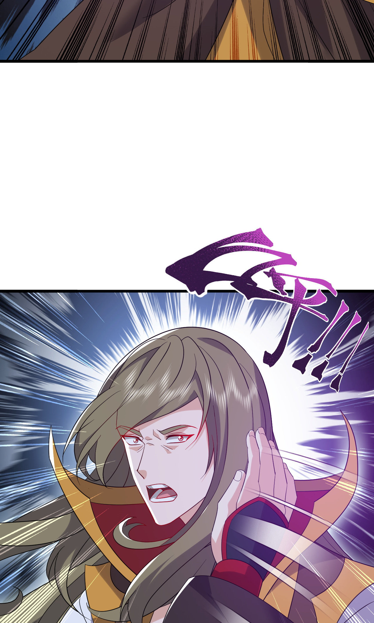 仙武帝尊 - 第864话 真是个美人 - 第27张图