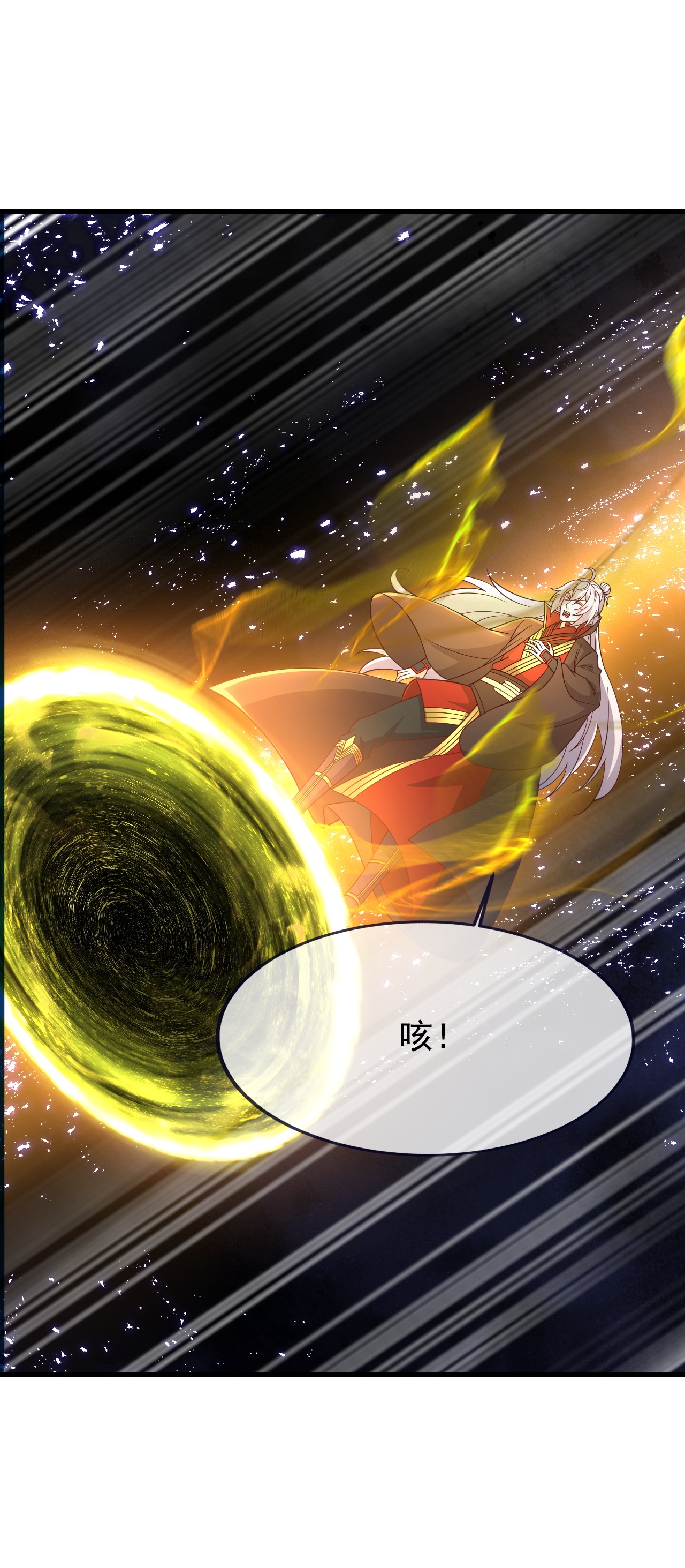 仙武帝尊 - 第867话 可太惊险了 - 第21张图