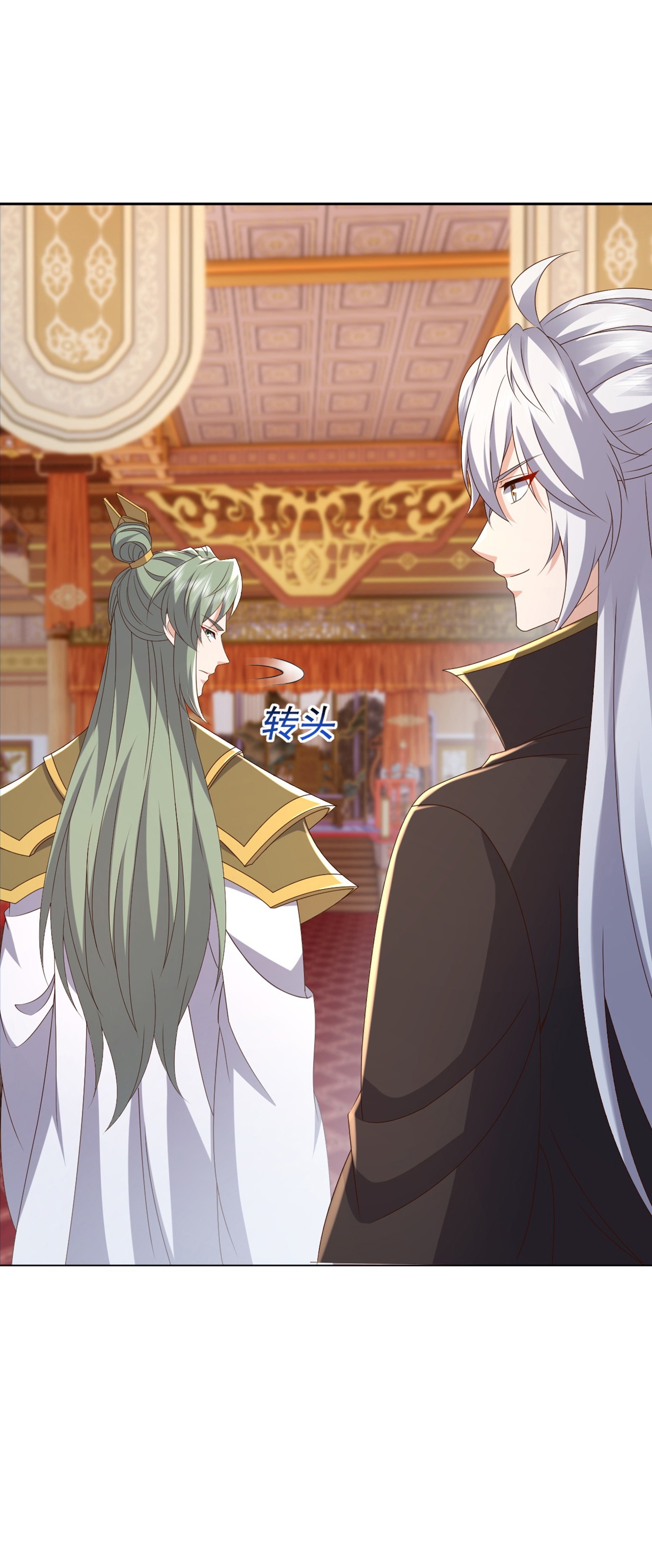 仙武帝尊 - 第868话 借一步聊聊 - 第18张图