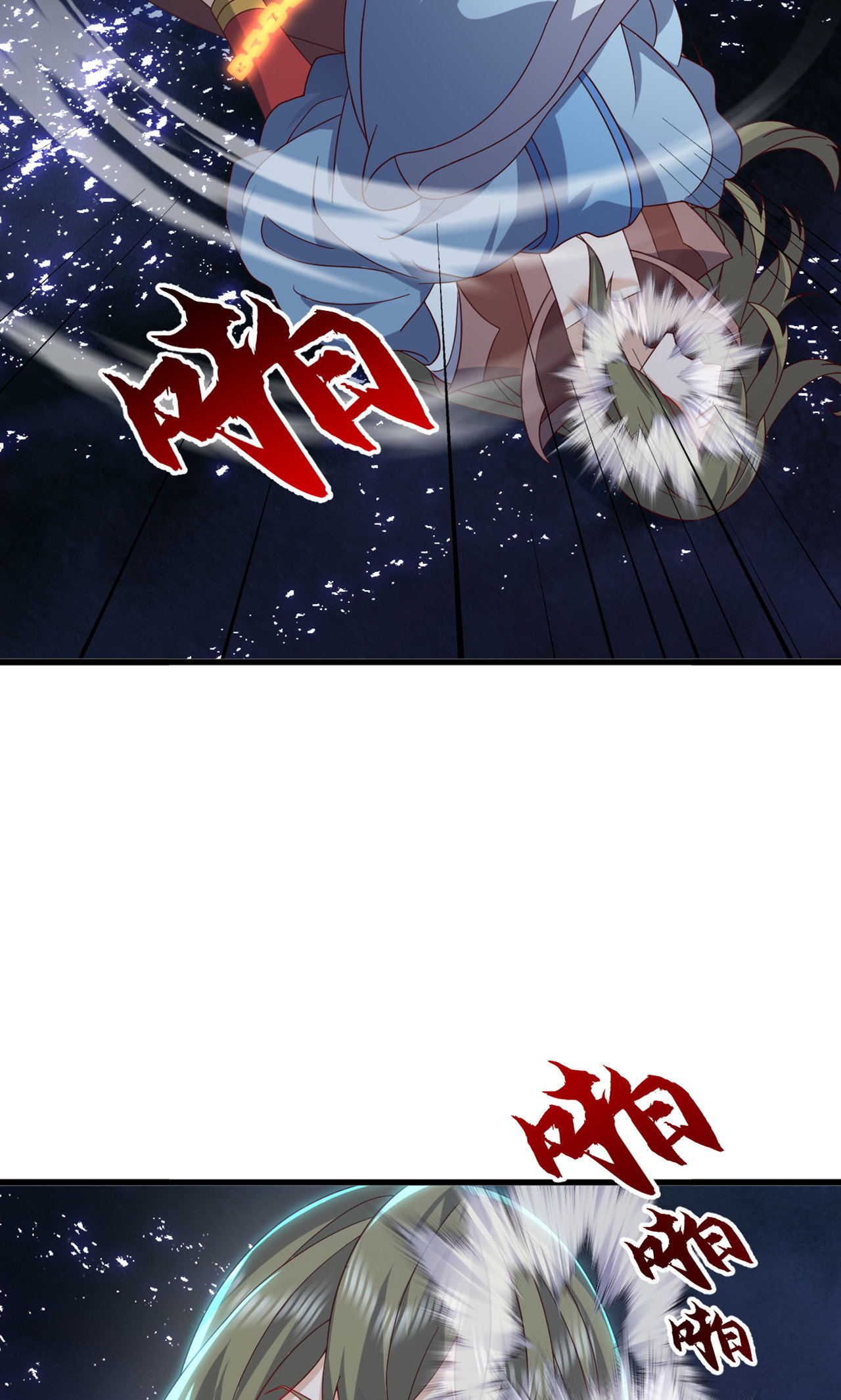 仙武帝尊 - 第865话 你我真是姐弟 - 第21张图