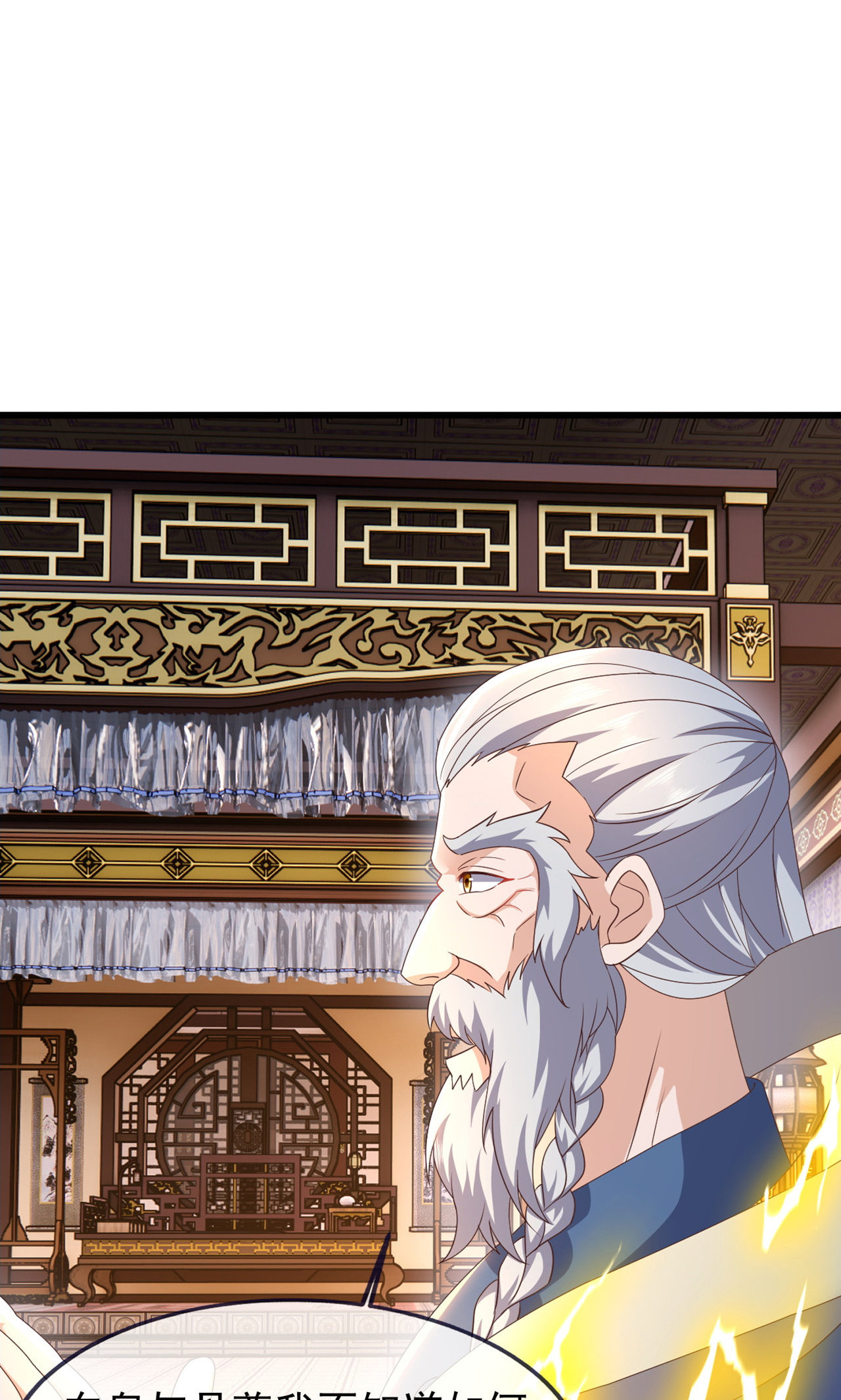 仙武帝尊 - 第861话 昆仑虚神女 - 第26张图