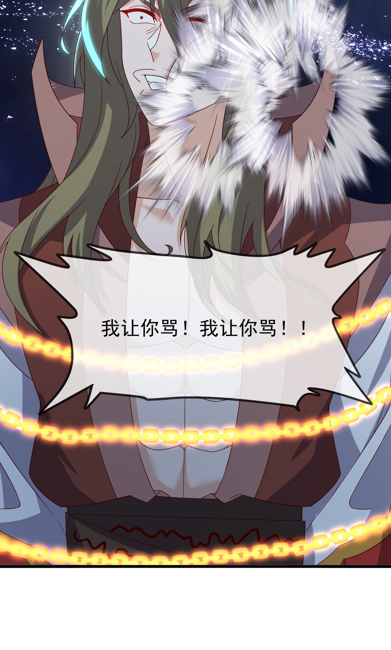 仙武帝尊 - 第865话 你我真是姐弟 - 第22张图