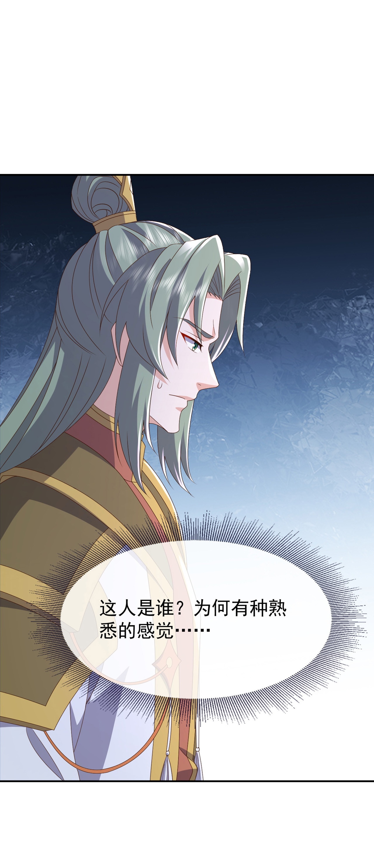 仙武帝尊 - 第868话 借一步聊聊 - 第19张图