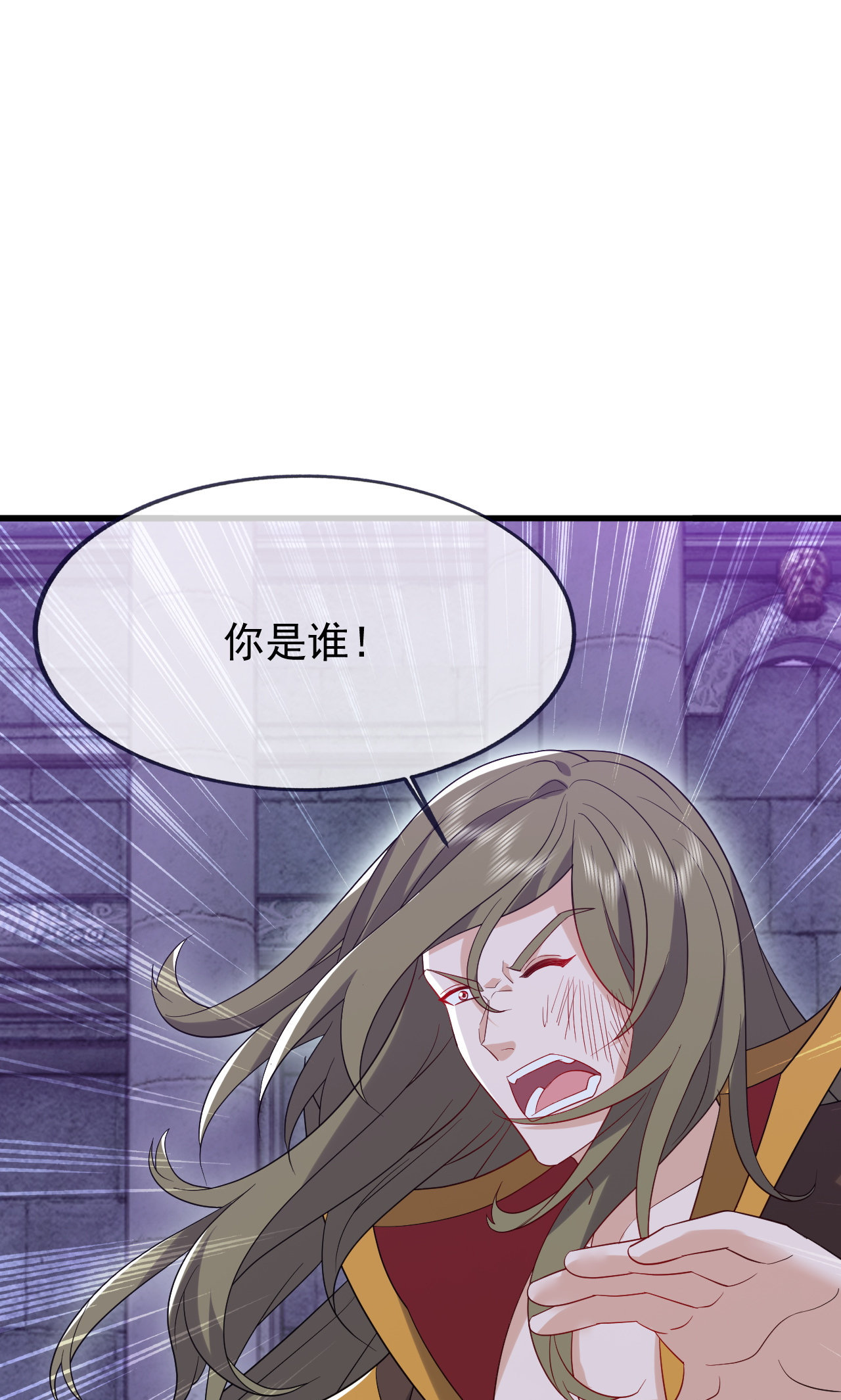 仙武帝尊 - 第864话 真是个美人 - 第30张图