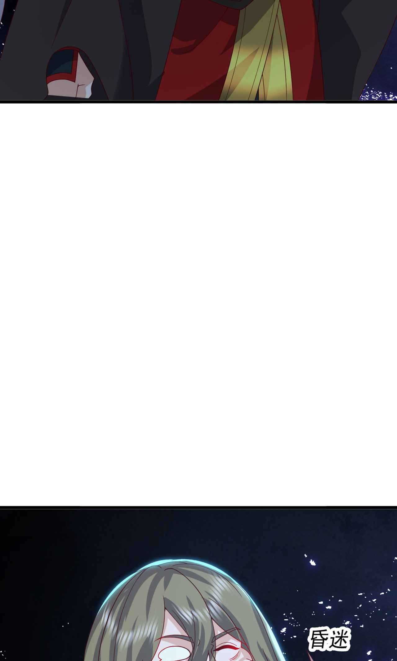 仙武帝尊 - 第865话 你我真是姐弟 - 第24张图