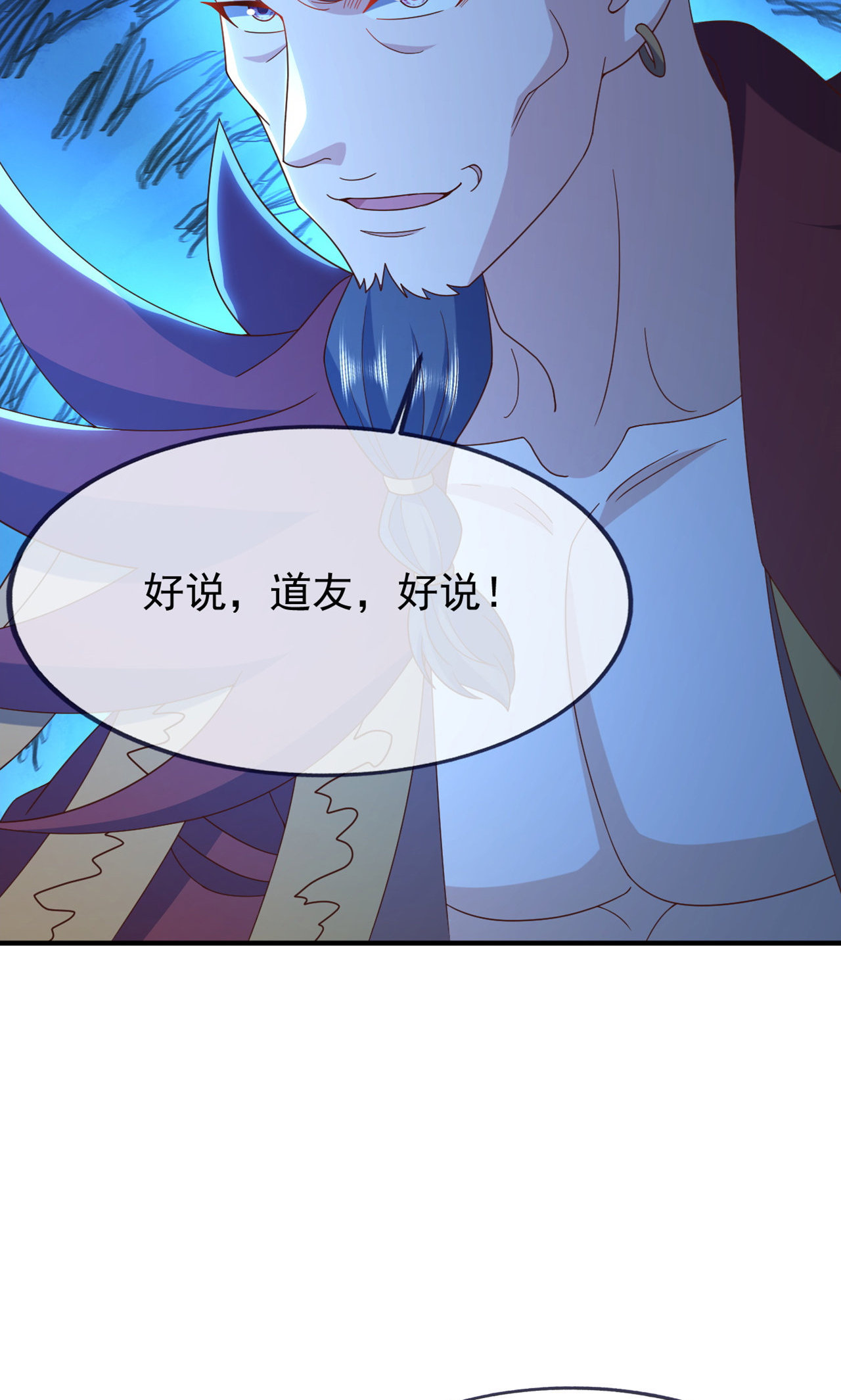 仙武帝尊 - 第863话 真是冤家路窄 - 第28张图