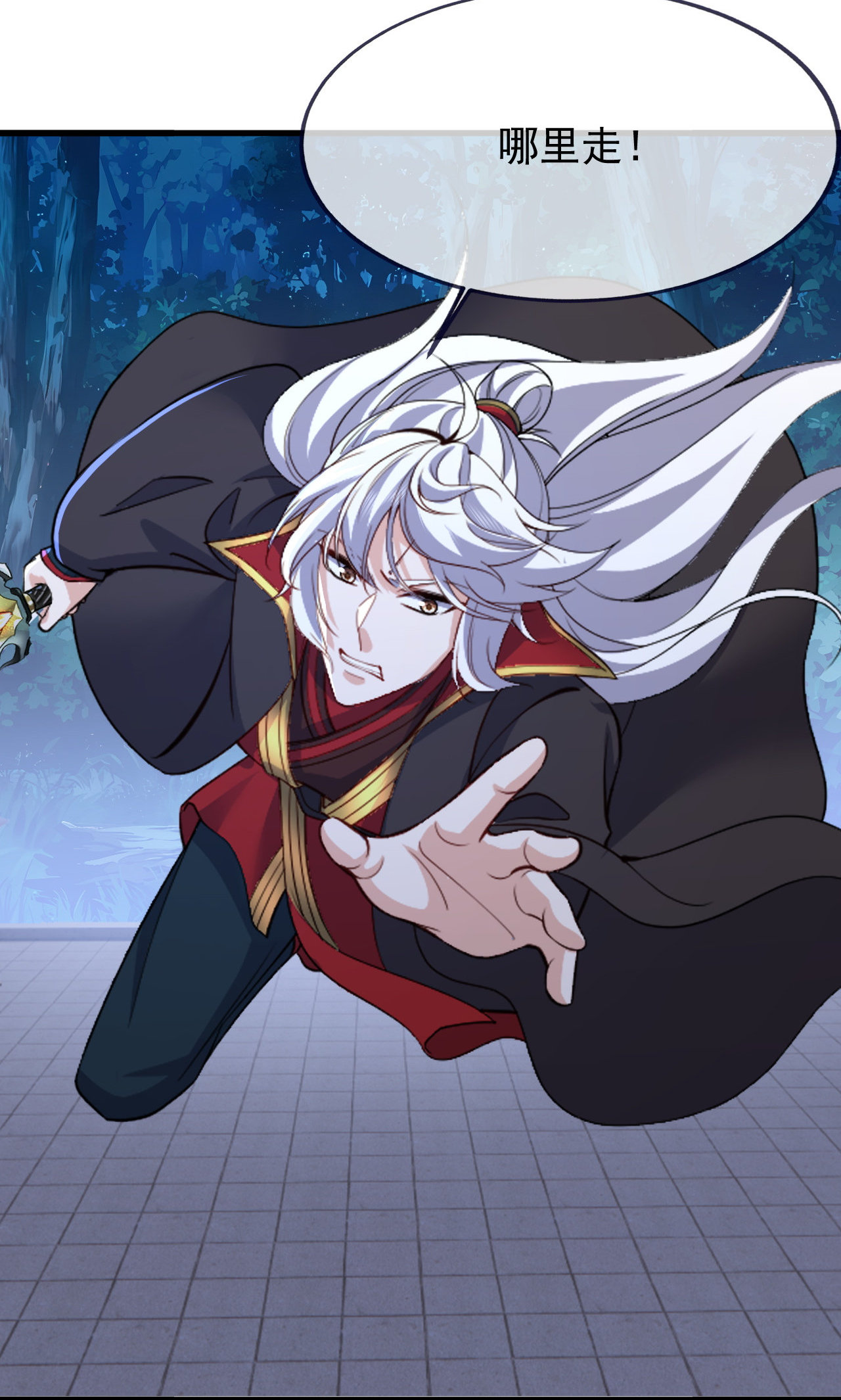 仙武帝尊 - 第863话 真是冤家路窄 - 第29张图