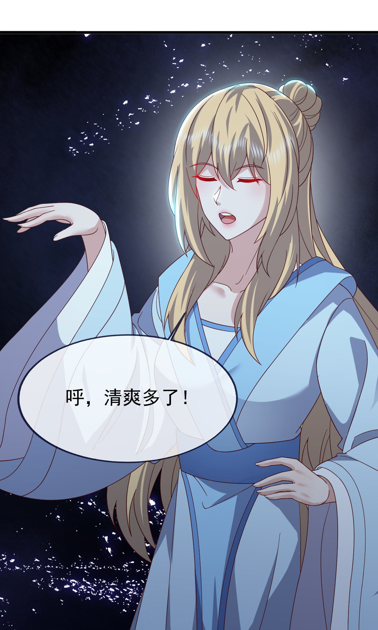 仙武帝尊 - 第865话 你我真是姐弟 - 第26张图