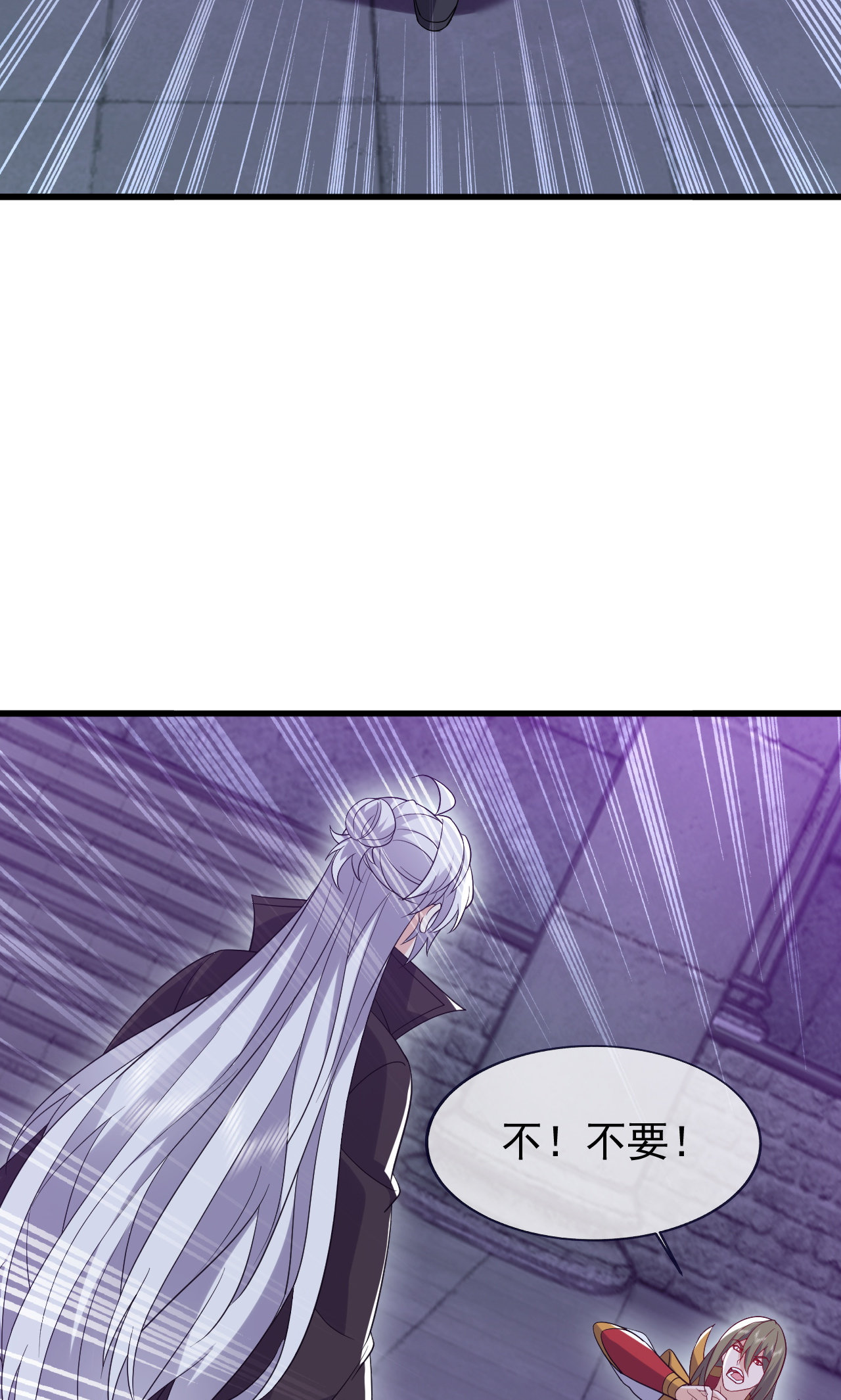 仙武帝尊 - 第864话 真是个美人 - 第34张图