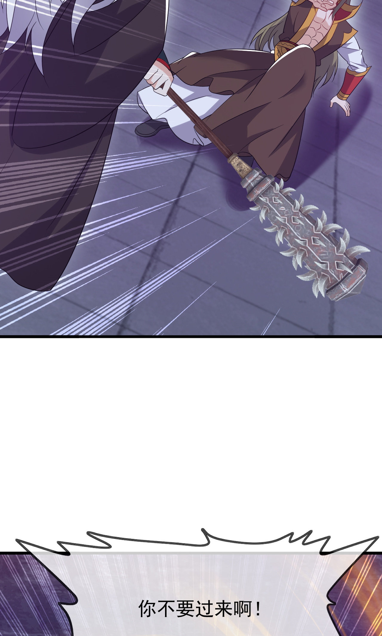 仙武帝尊 - 第864话 真是个美人 - 第35张图