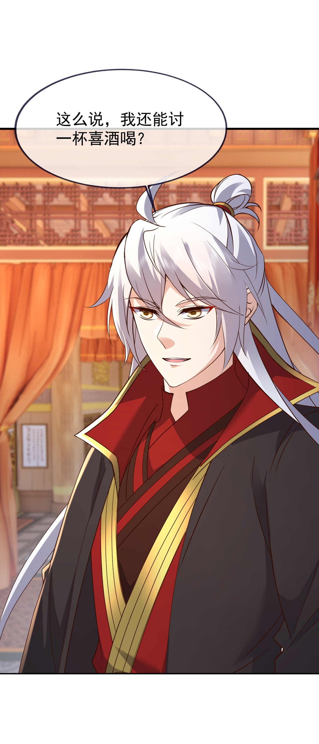 仙武帝尊 - 第868话 借一步聊聊 - 第25张图