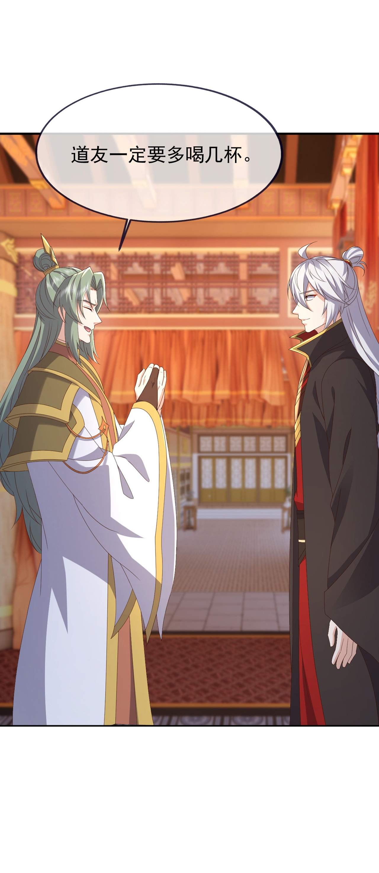 仙武帝尊 - 第868话 借一步聊聊 - 第26张图