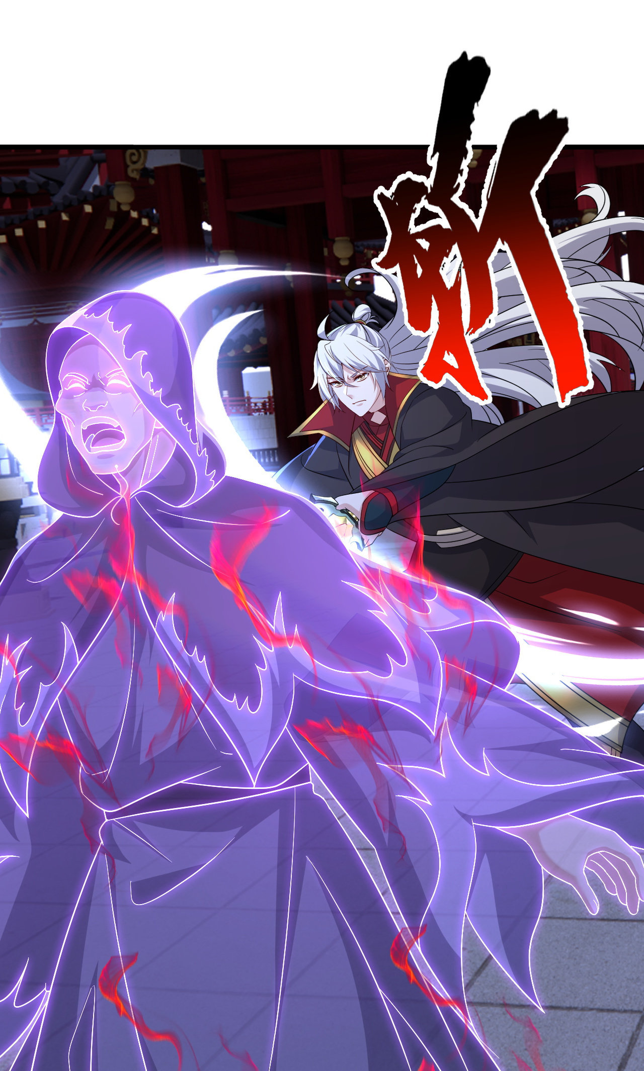 仙武帝尊 - 第863话 真是冤家路窄 - 第36张图