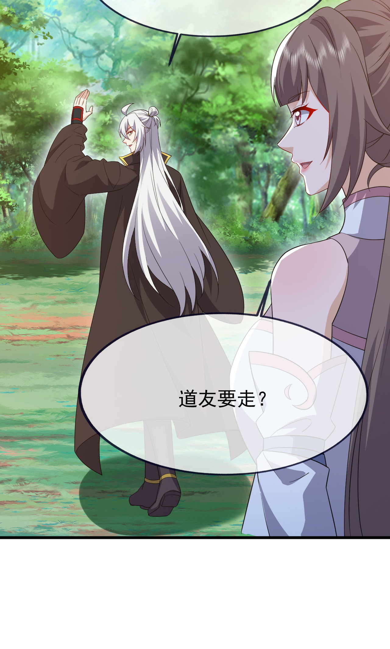 仙武帝尊 - 第862话 还有三五日 - 第36张图