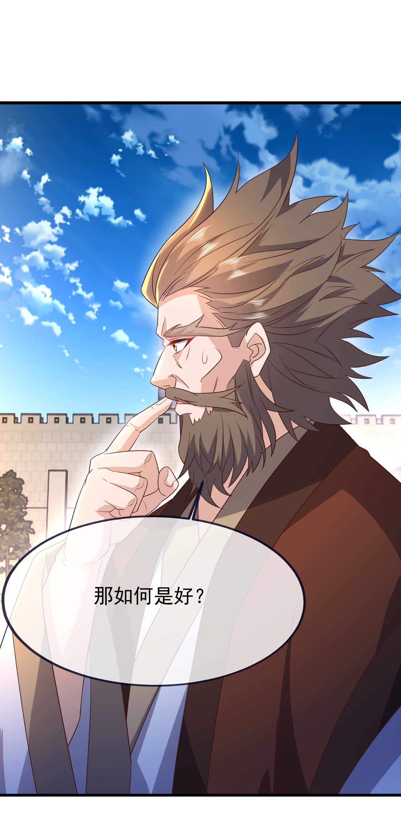 仙武帝尊 - 第869话 有价无市的宝贝 - 第31张图