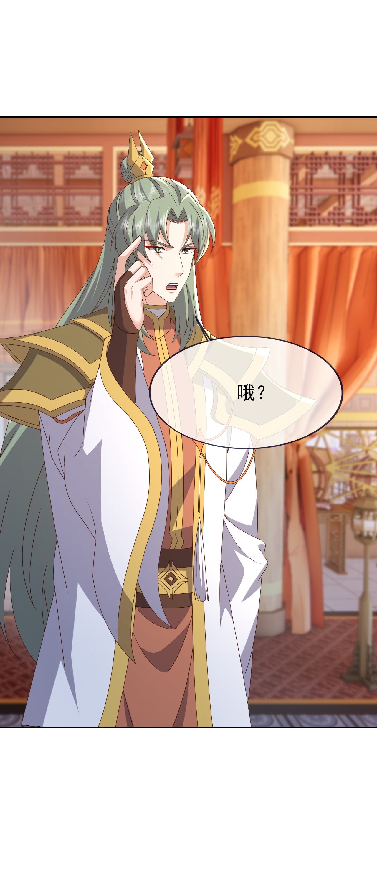 仙武帝尊 - 第868话 借一步聊聊 - 第28张图