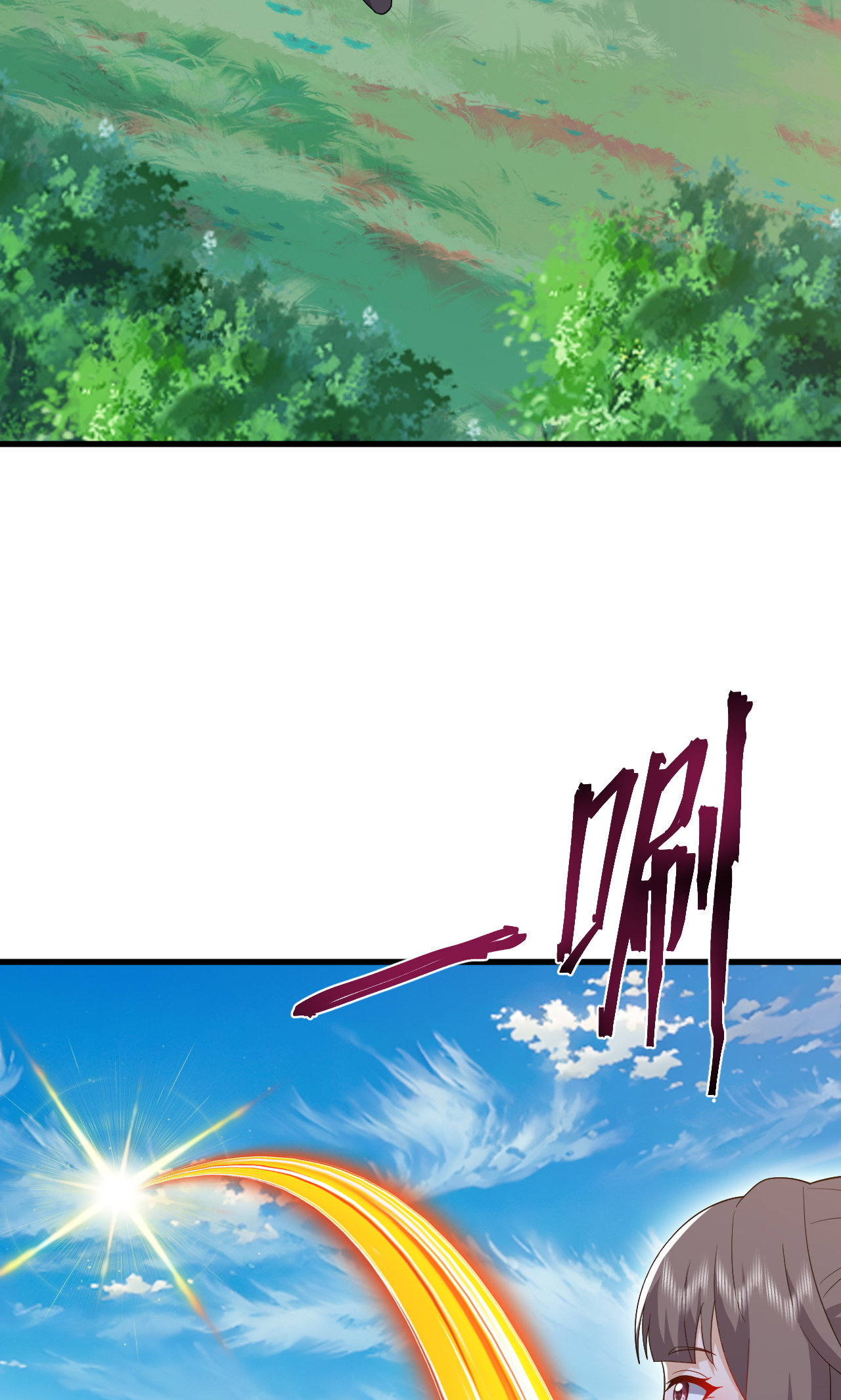 仙武帝尊 - 第862话 还有三五日 - 第38张图