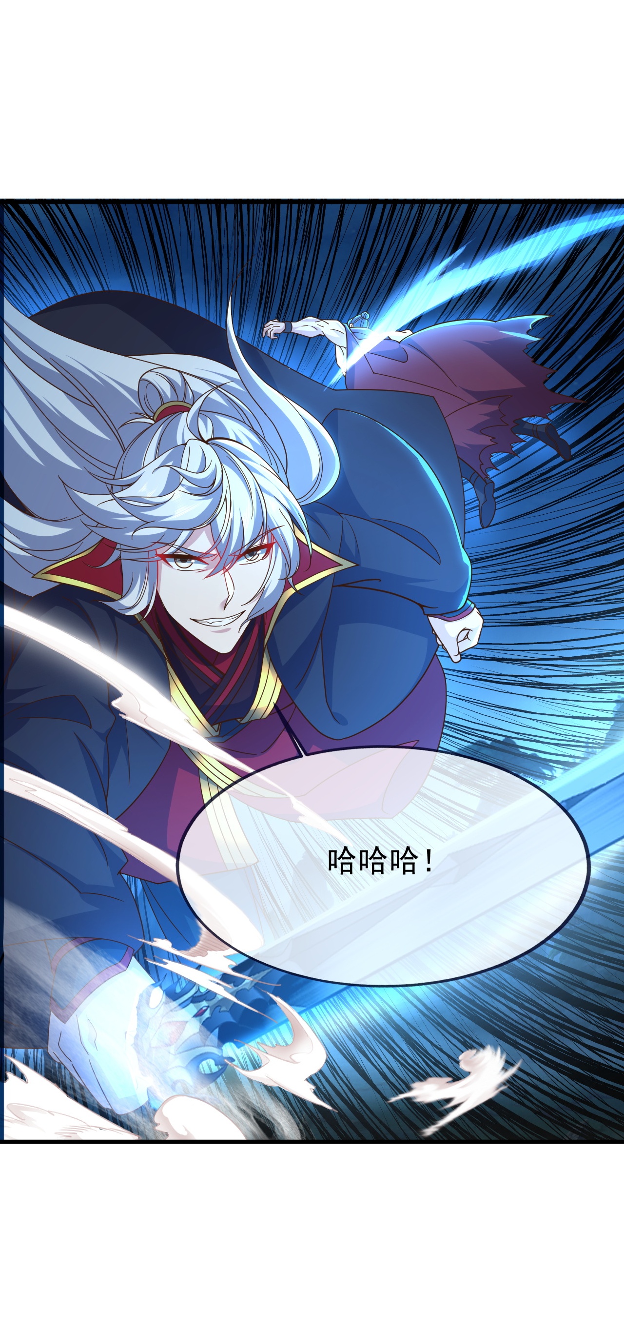 仙武帝尊 - 第866话 给我拖时间 - 第33张图