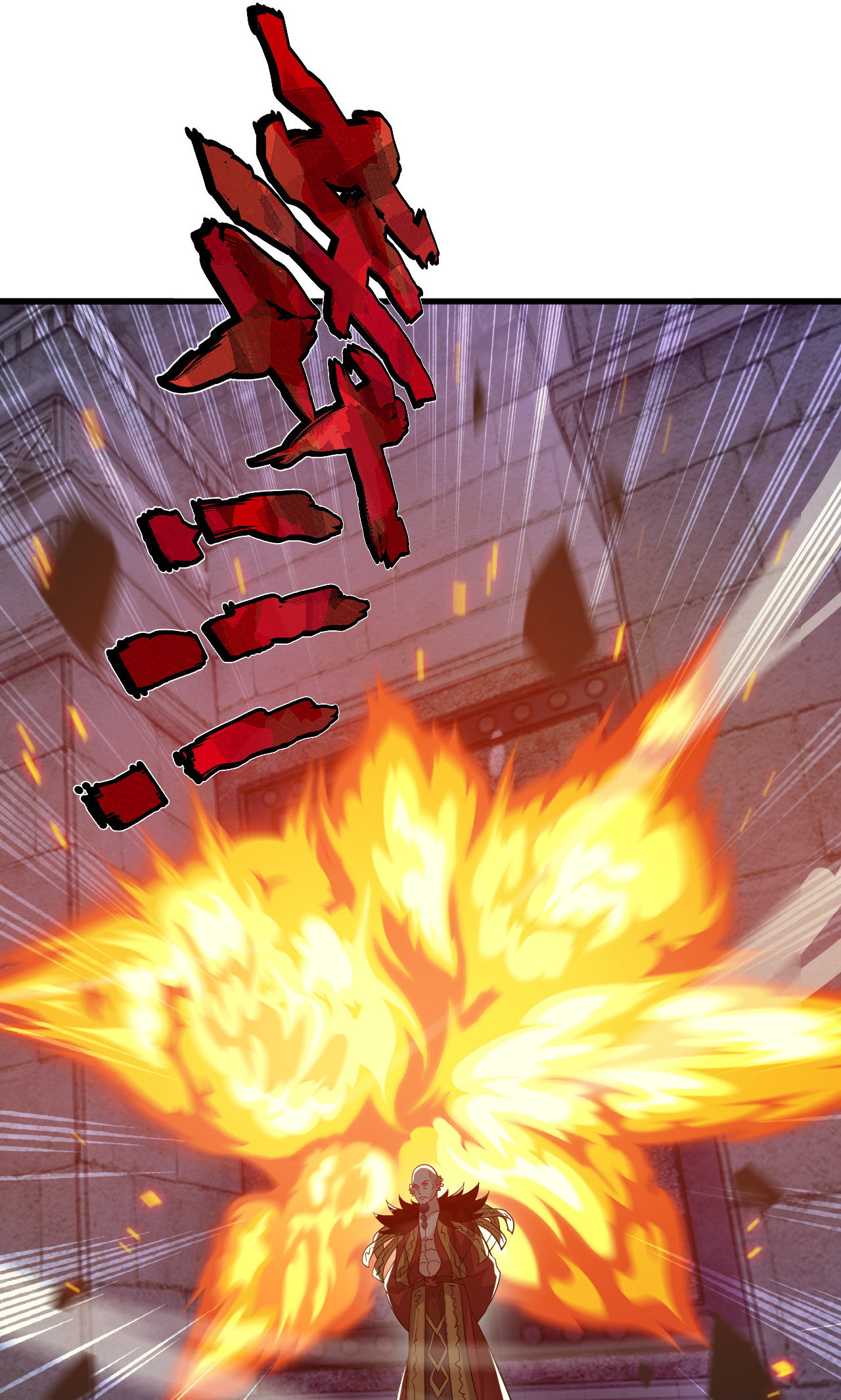 仙武帝尊 - 第864话 真是个美人 - 第40张图