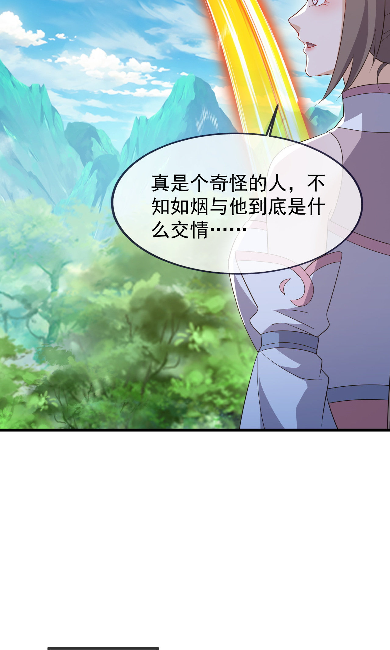 仙武帝尊 - 第862话 还有三五日 - 第39张图