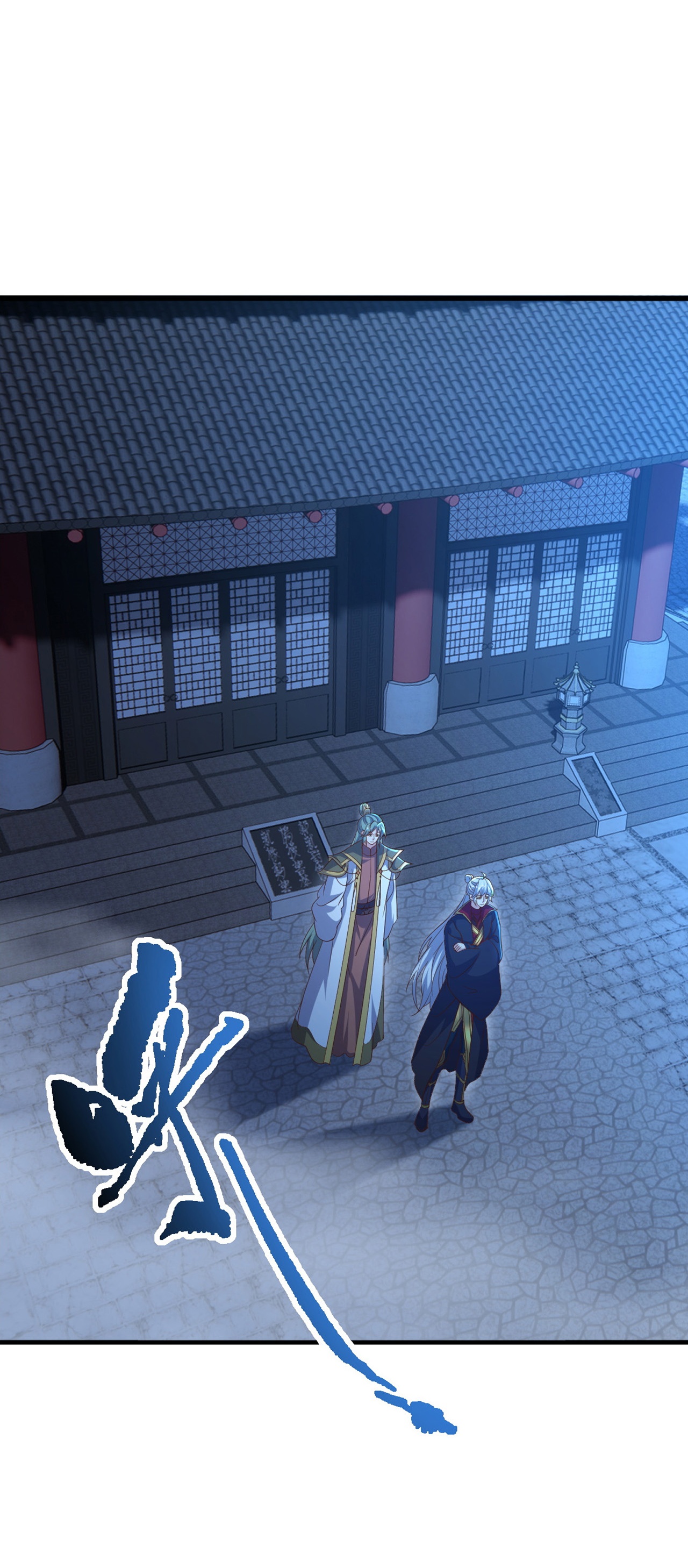 仙武帝尊 - 第868话 借一步聊聊 - 第29张图