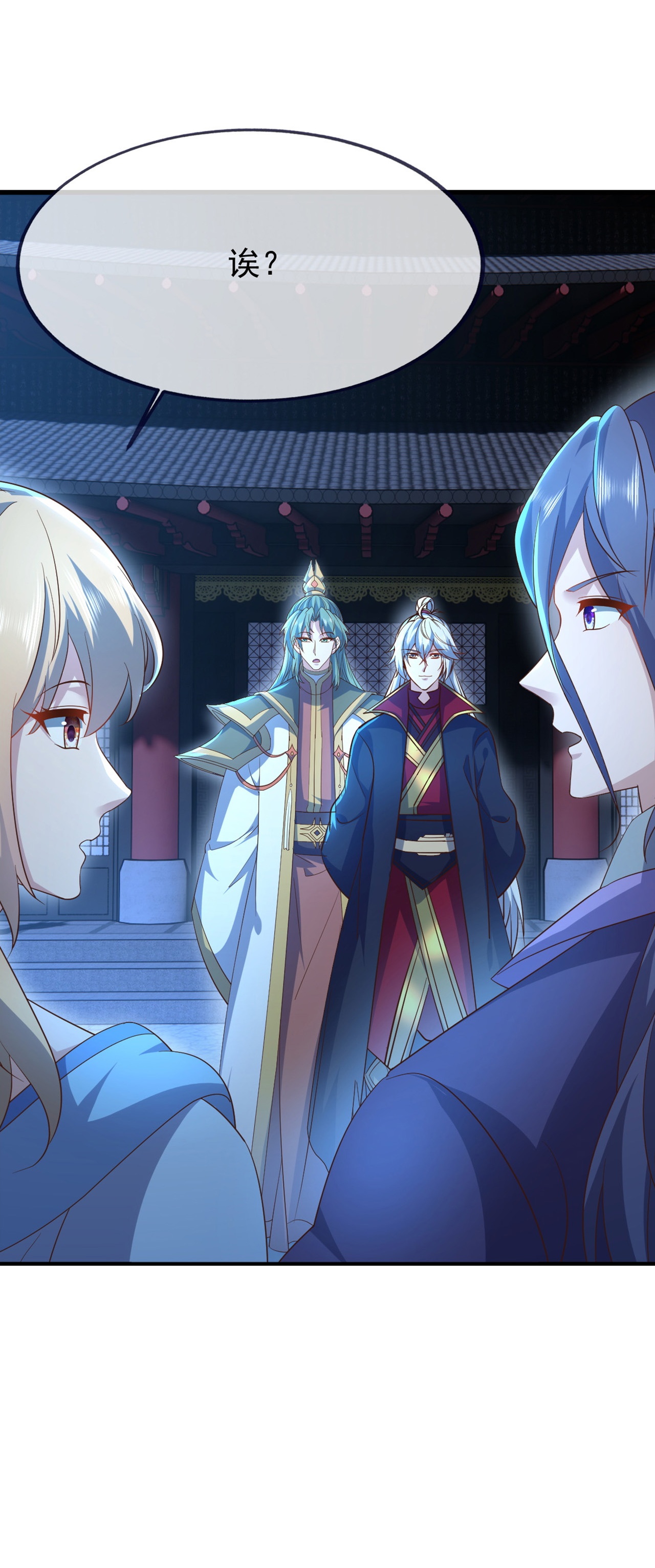 仙武帝尊 - 第868话 借一步聊聊 - 第30张图