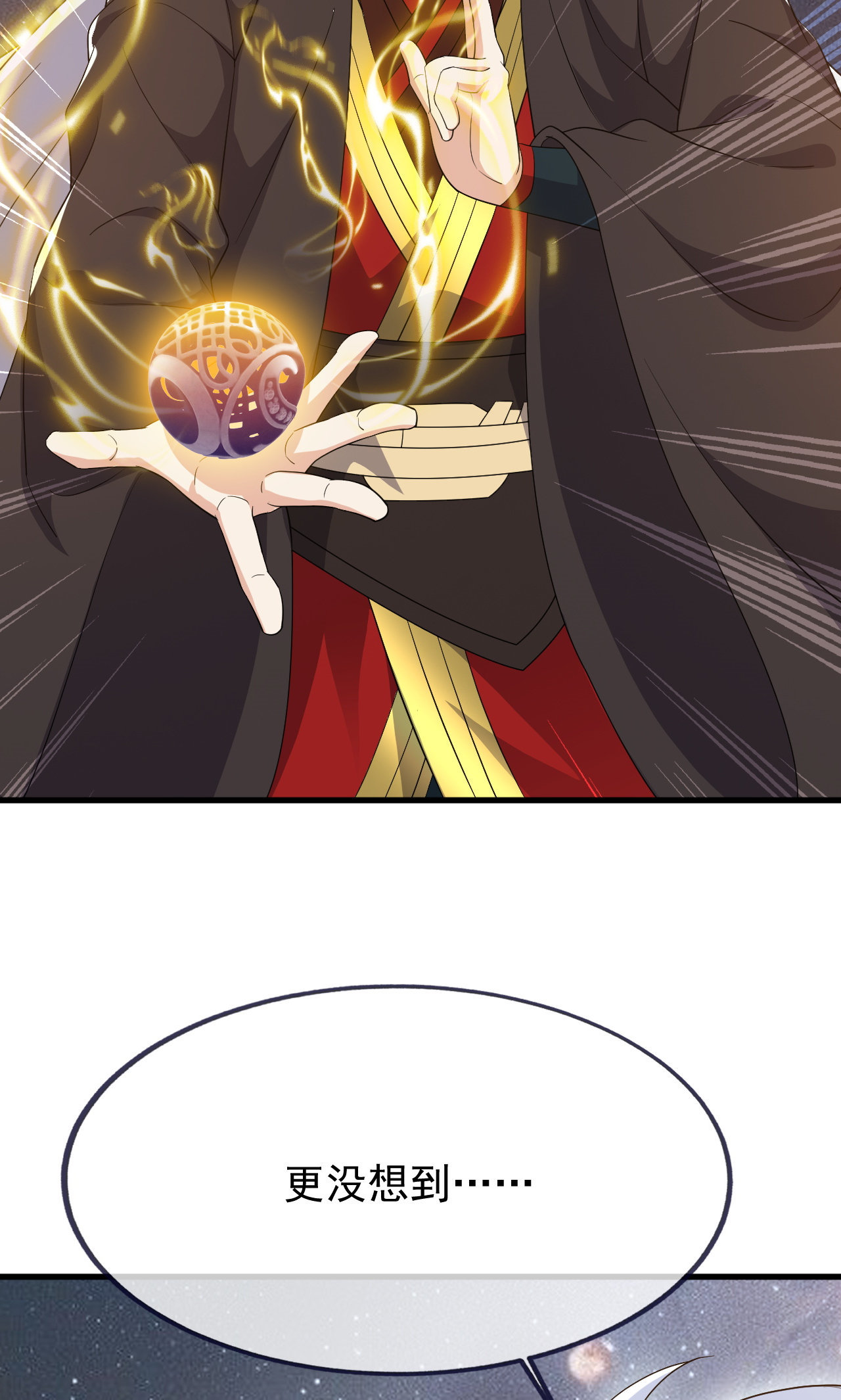 仙武帝尊 - 第862话 还有三五日 - 第42张图