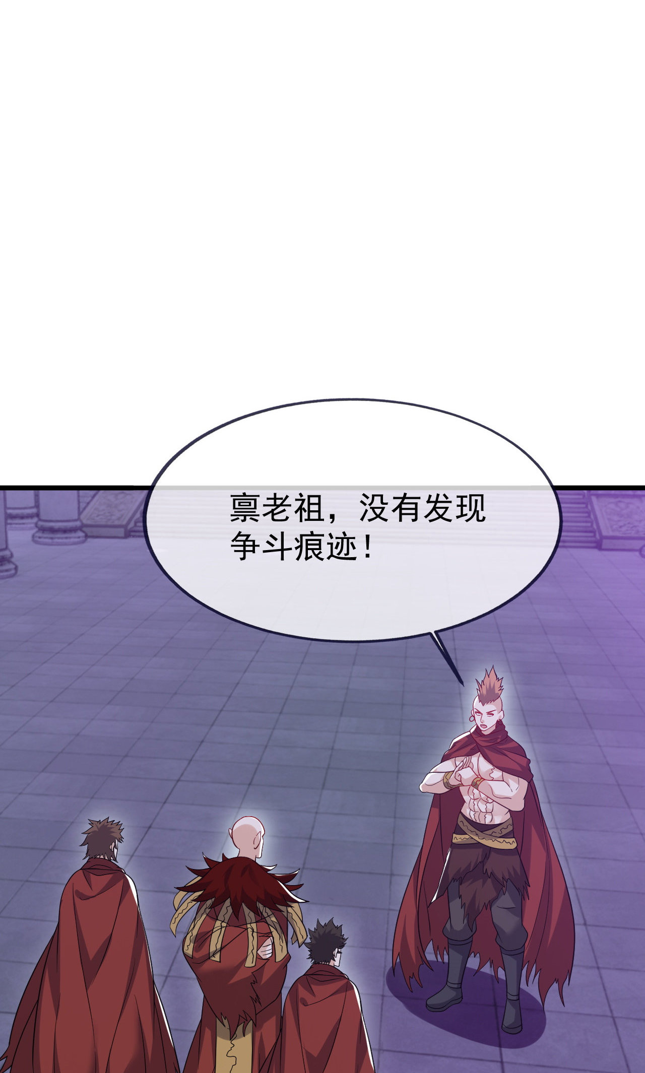 仙武帝尊 - 第864话 真是个美人 - 第44张图