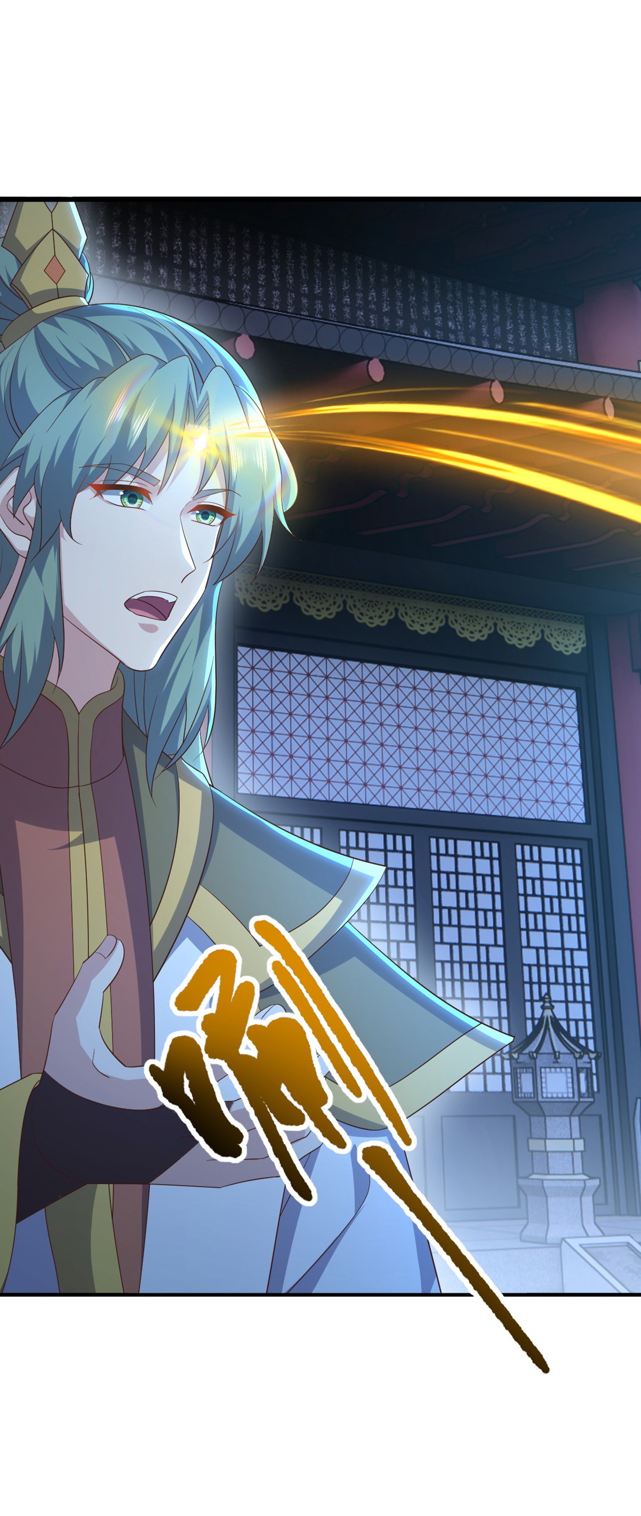 仙武帝尊 - 第868话 借一步聊聊 - 第32张图